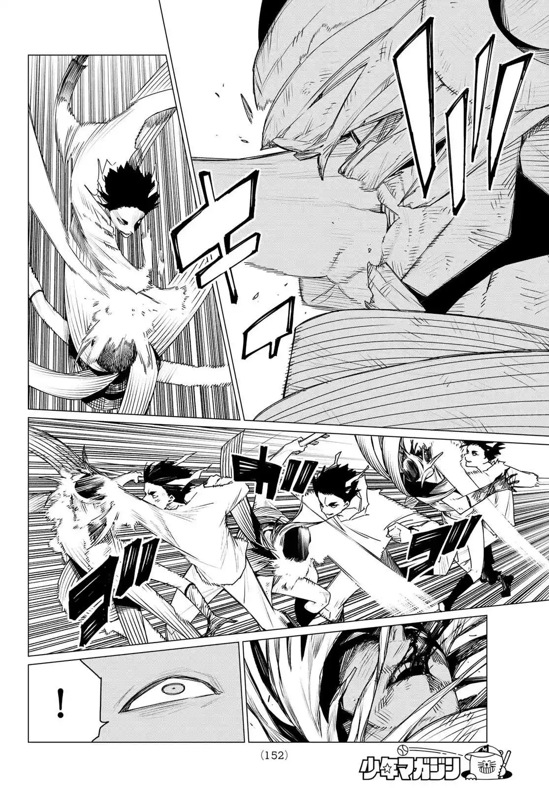 Sentai Daishikkaku Capítulo 197 - Page 4