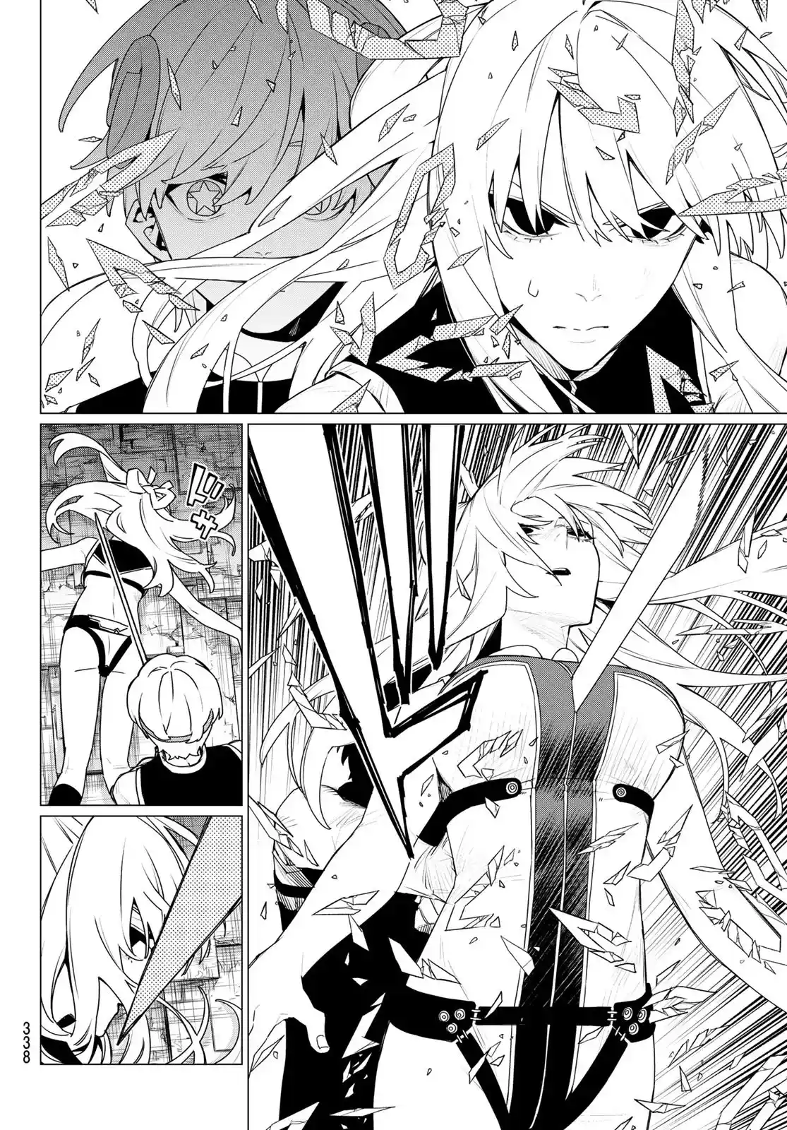 Sentai Daishikkaku Capítulo 198 - Page 12