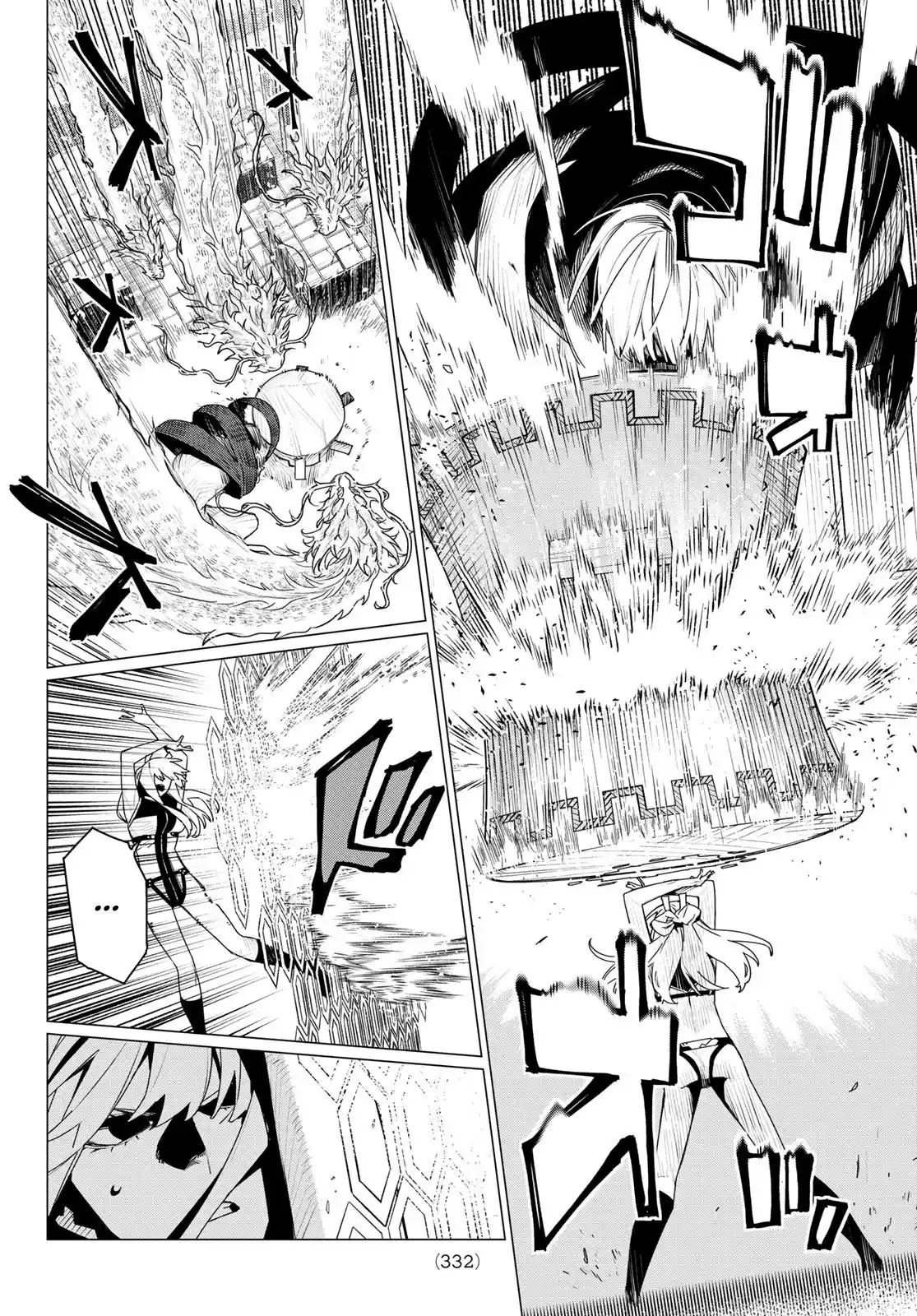 Sentai Daishikkaku Capítulo 198 - Page 6
