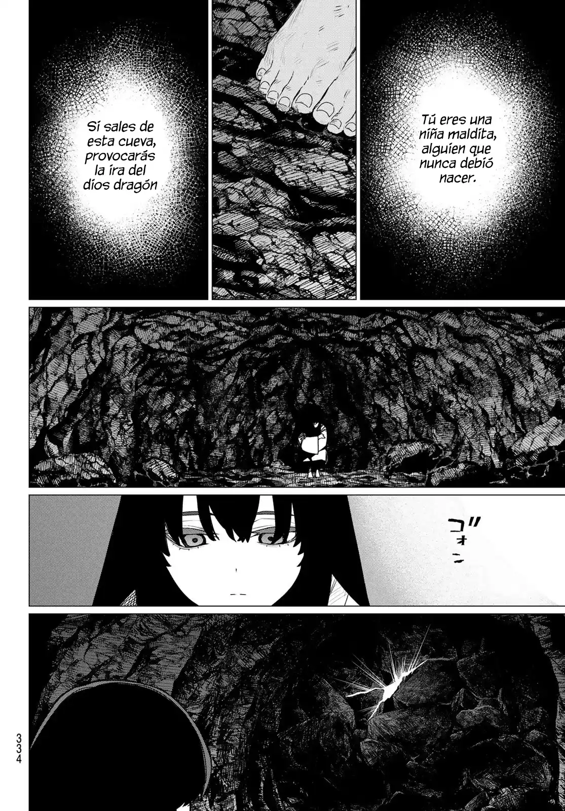 Sentai Daishikkaku Capítulo 198 - Page 8
