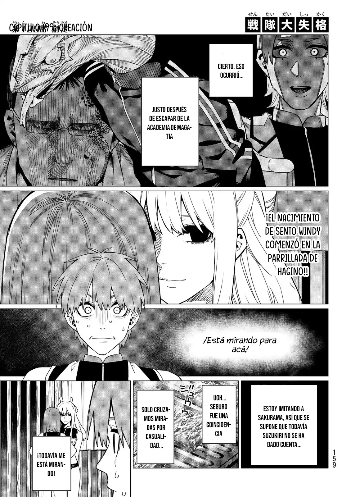 Sentai Daishikkaku Capítulo 199 - Page 1