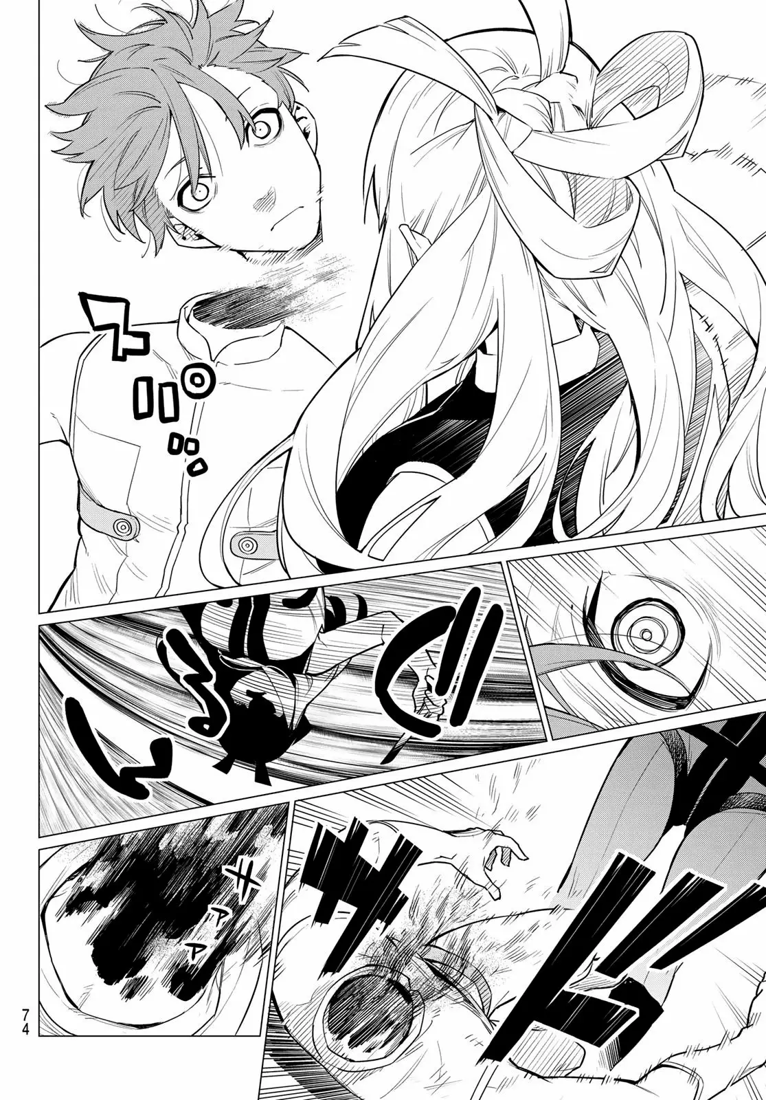 Sentai Daishikkaku Capítulo 2 - Page 34