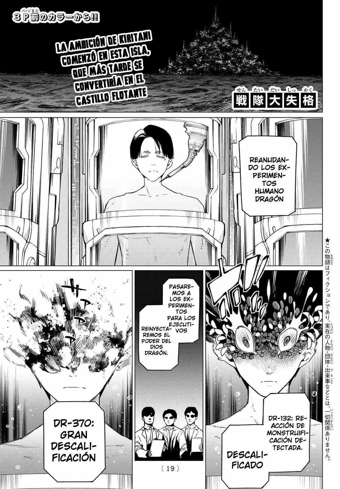 Sentai Daishikkaku Capítulo 200 - Page 4
