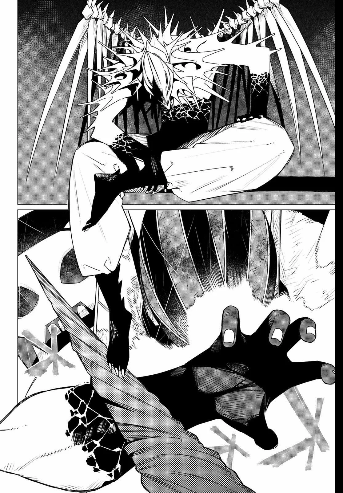 Sentai Daishikkaku Capítulo 201 - Page 18