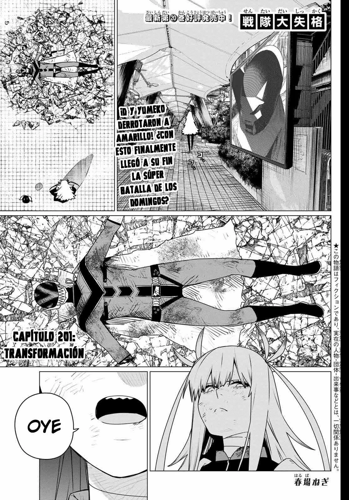 Sentai Daishikkaku Capítulo 201 - Page 3