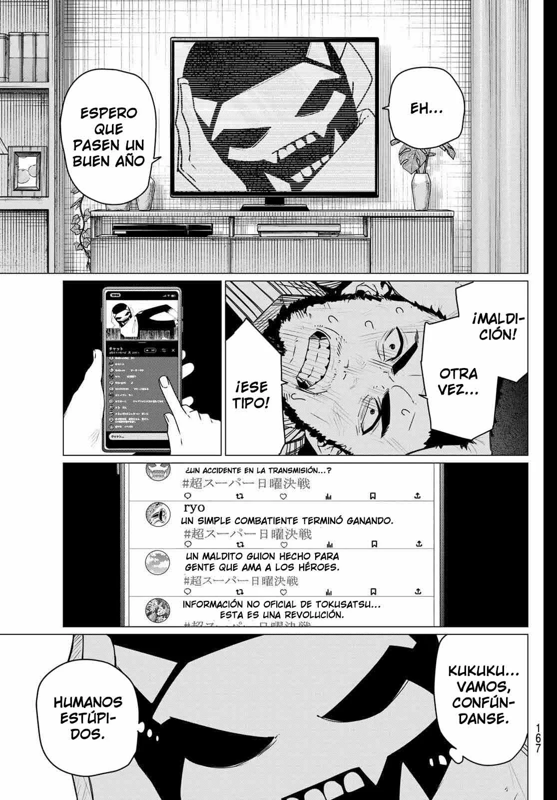Sentai Daishikkaku Capítulo 201 - Page 7