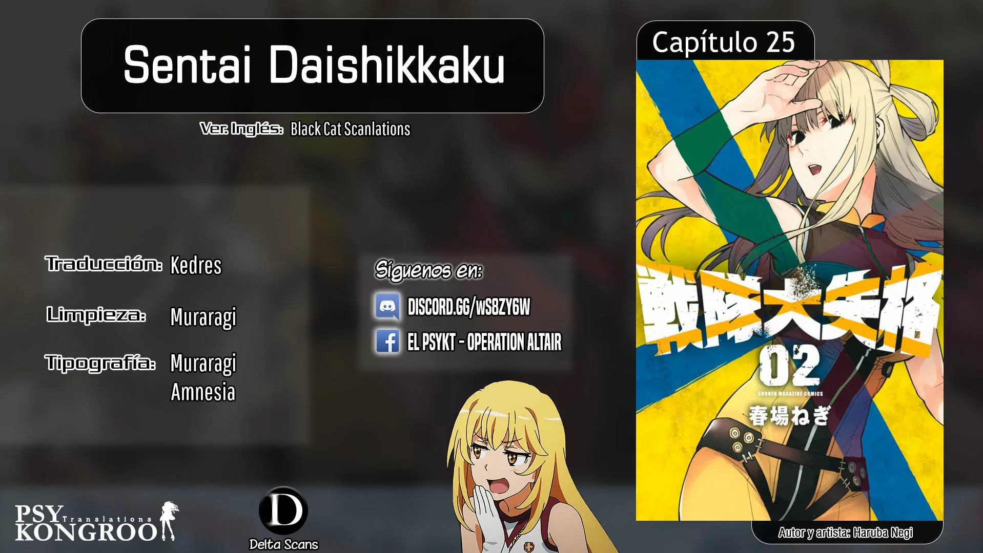 Sentai Daishikkaku Capítulo 25 - Page 1
