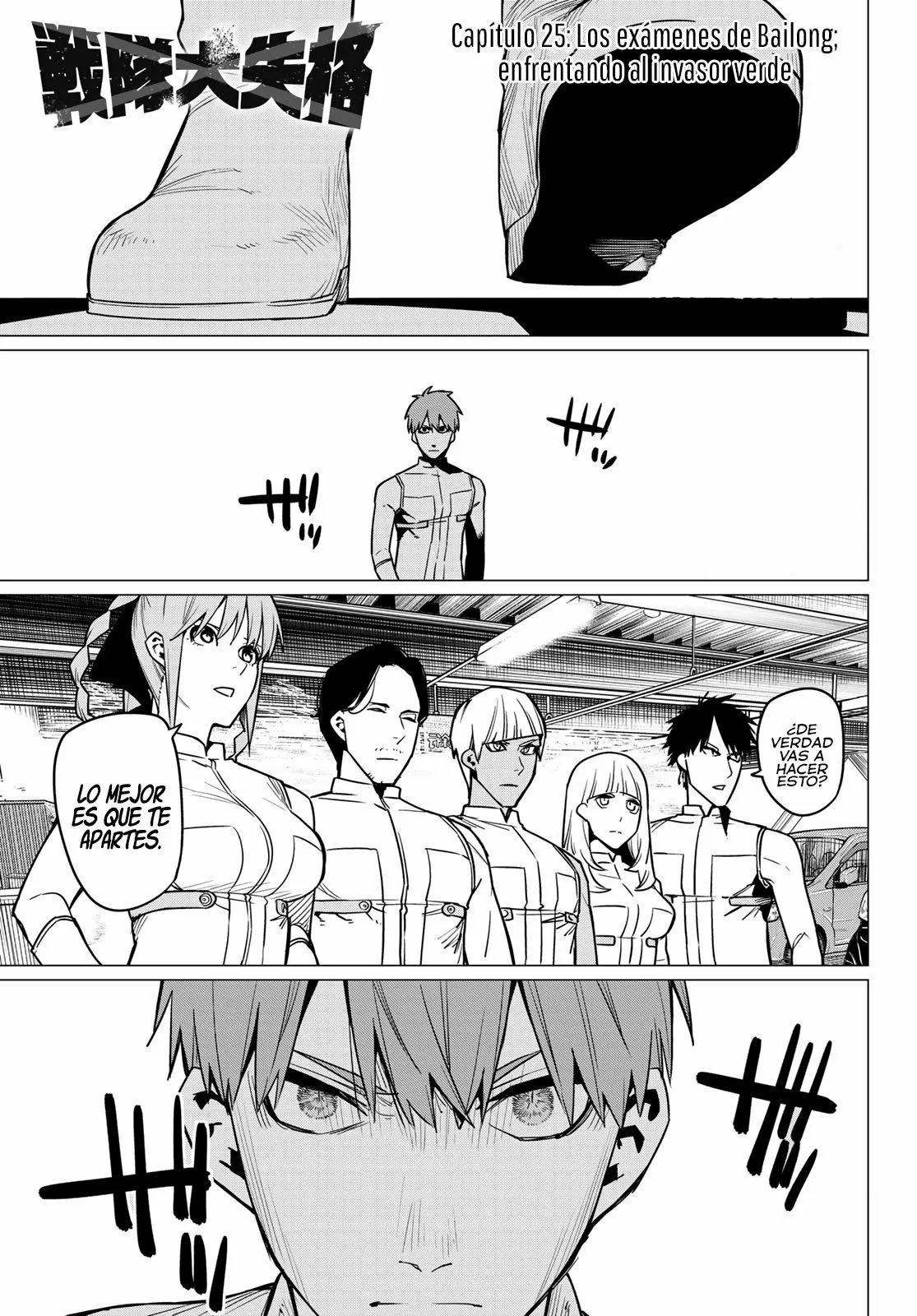 Sentai Daishikkaku Capítulo 25 - Page 2