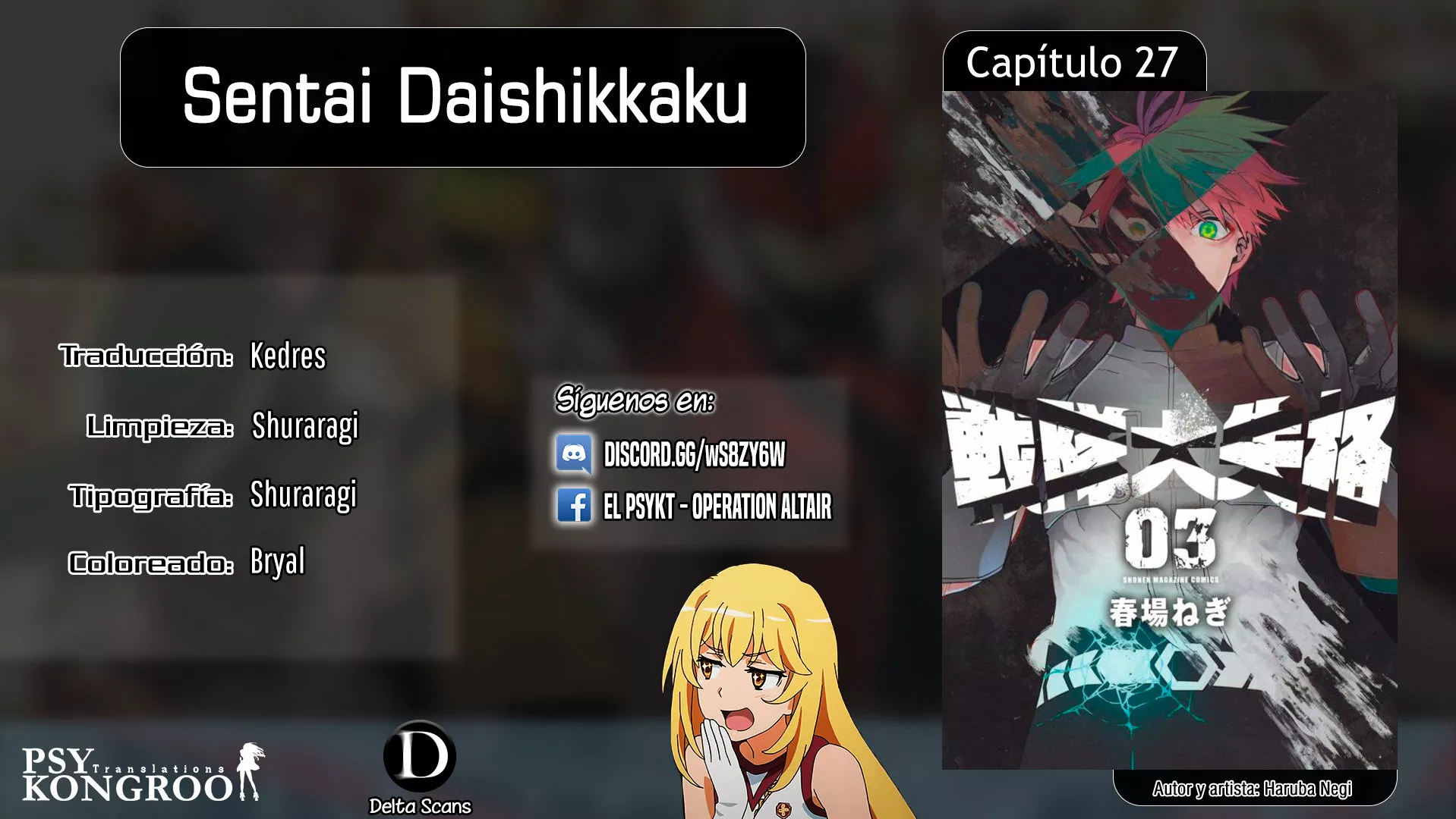 Sentai Daishikkaku Capítulo 27 - Page 1