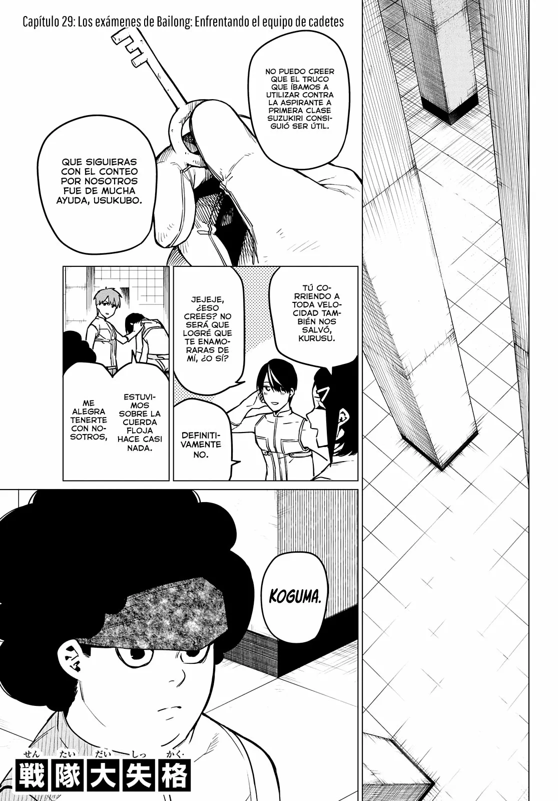Sentai Daishikkaku Capítulo 29 - Page 2