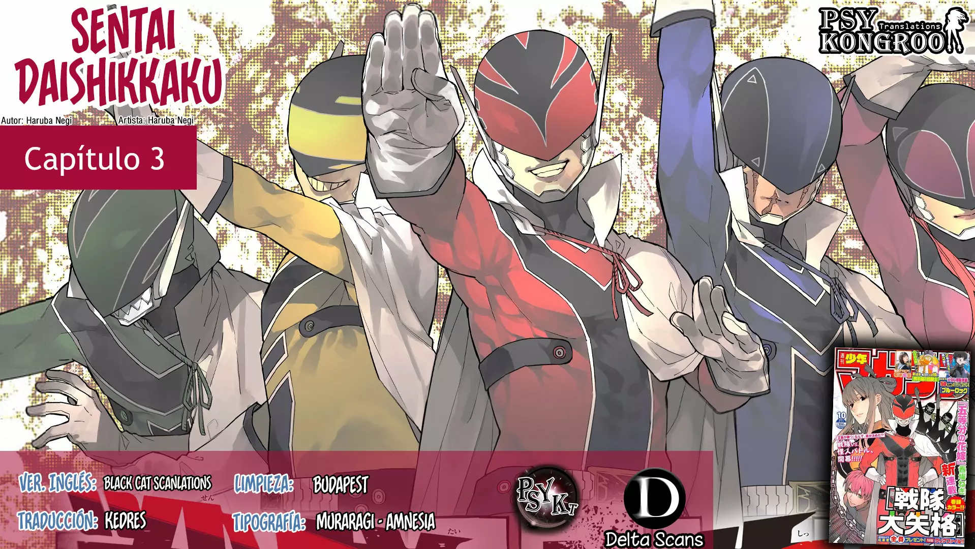 Sentai Daishikkaku Capítulo 3 - Page 1