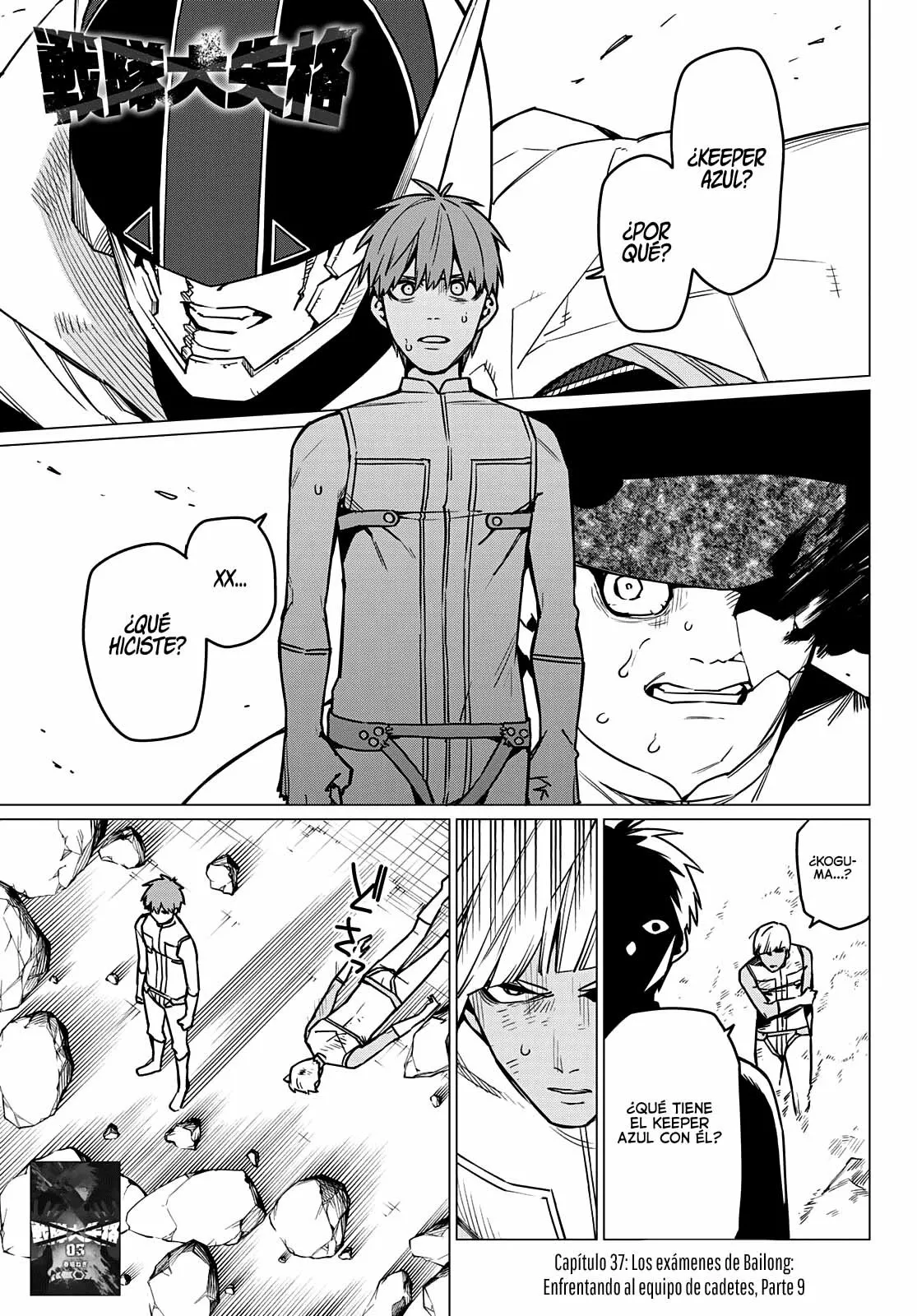 Sentai Daishikkaku Capítulo 37 - Page 2