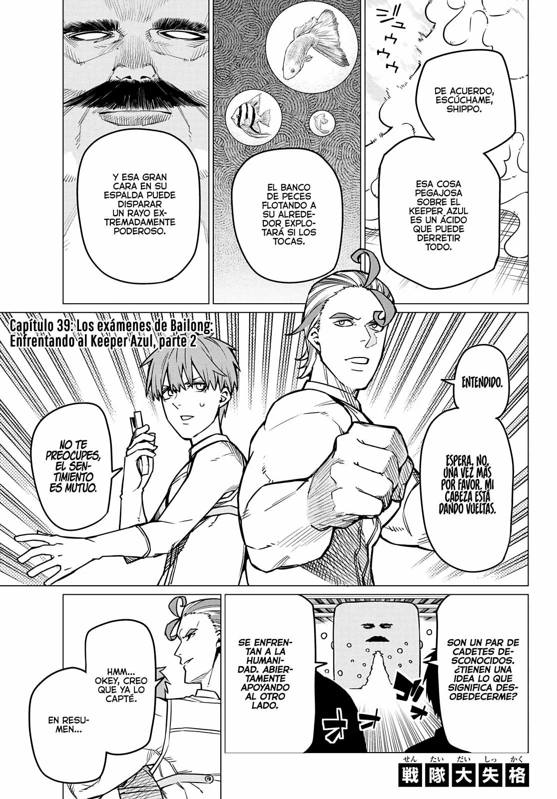 Sentai Daishikkaku Capítulo 39 - Page 2