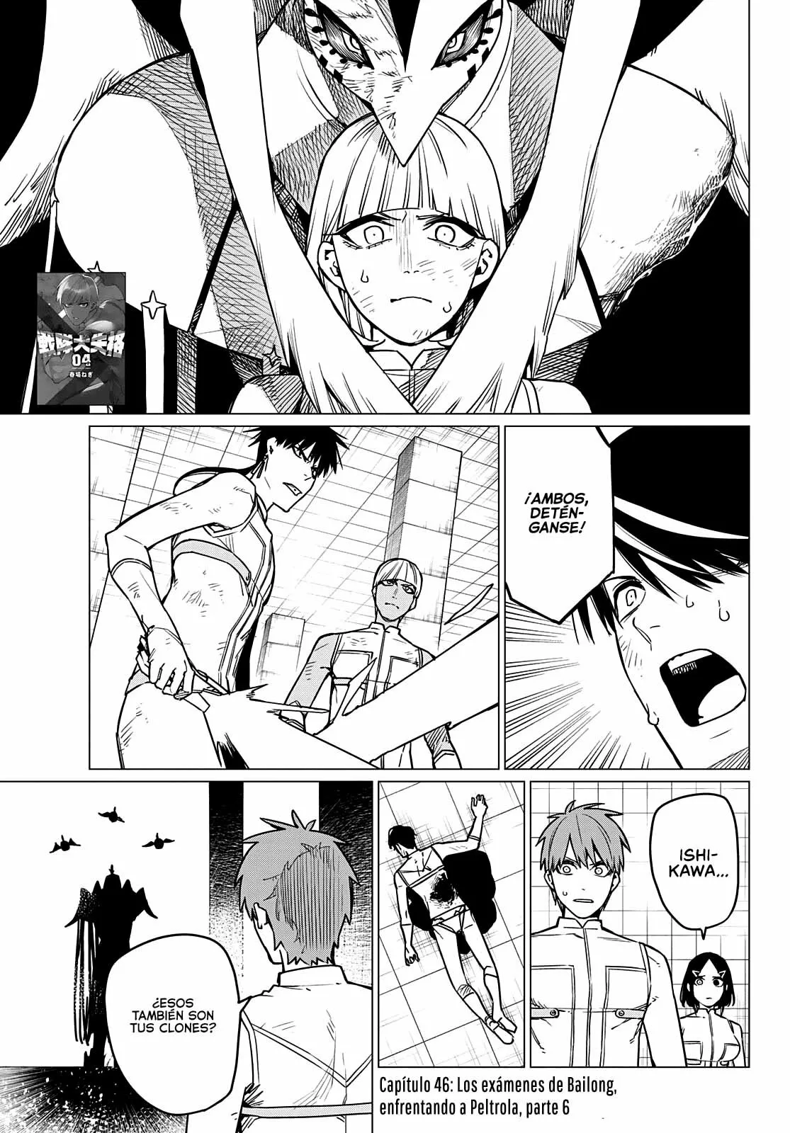 Sentai Daishikkaku Capítulo 46 - Page 2