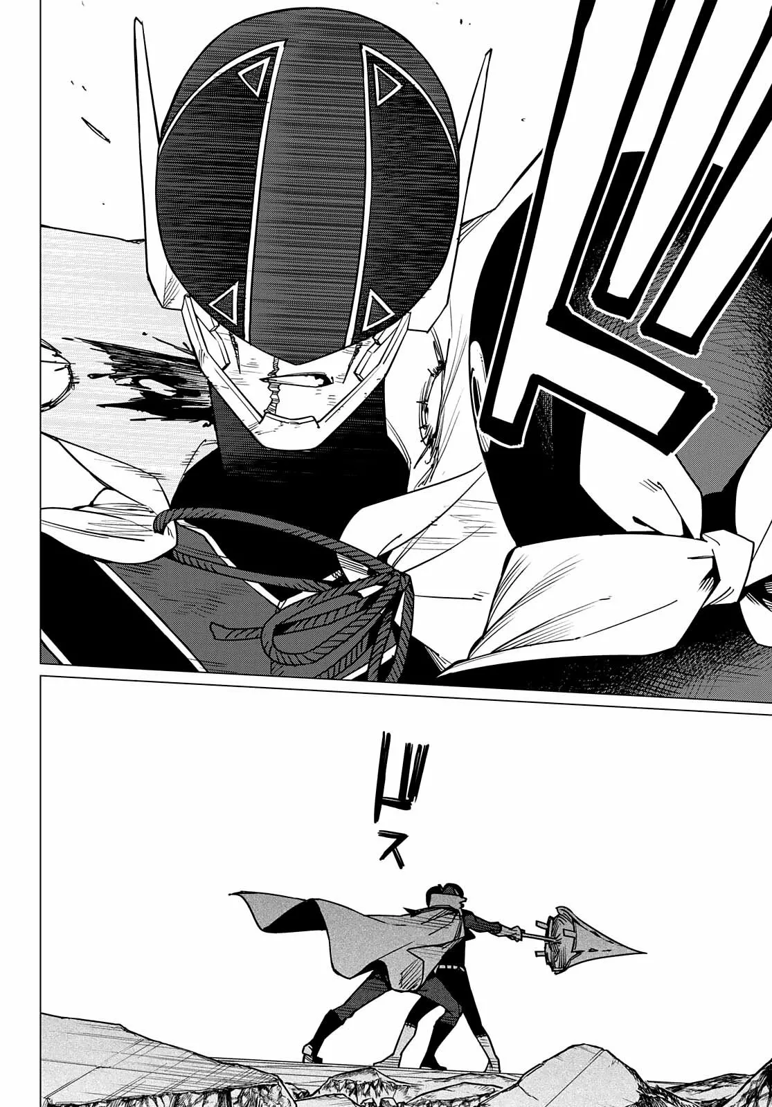 Sentai Daishikkaku Capítulo 50 - Page 15