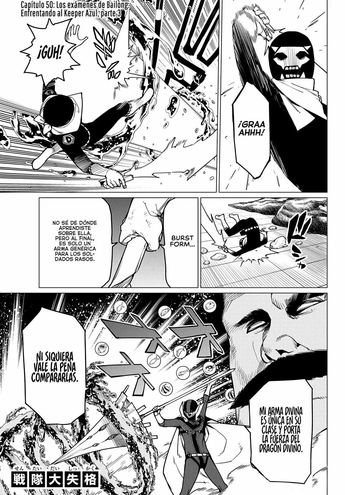 Sentai Daishikkaku Capítulo 50 - Page 2
