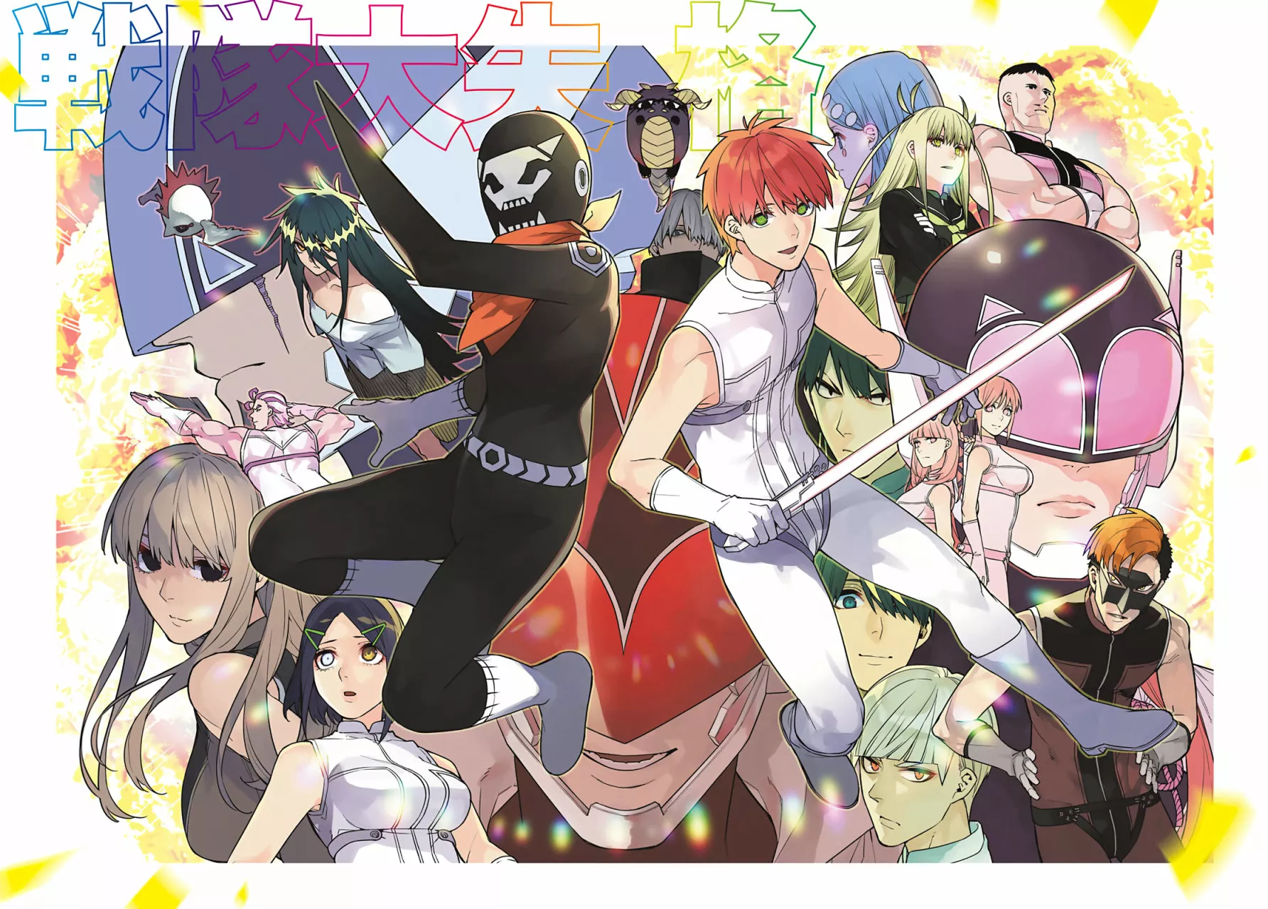 Sentai Daishikkaku Capítulo 51 - Page 3
