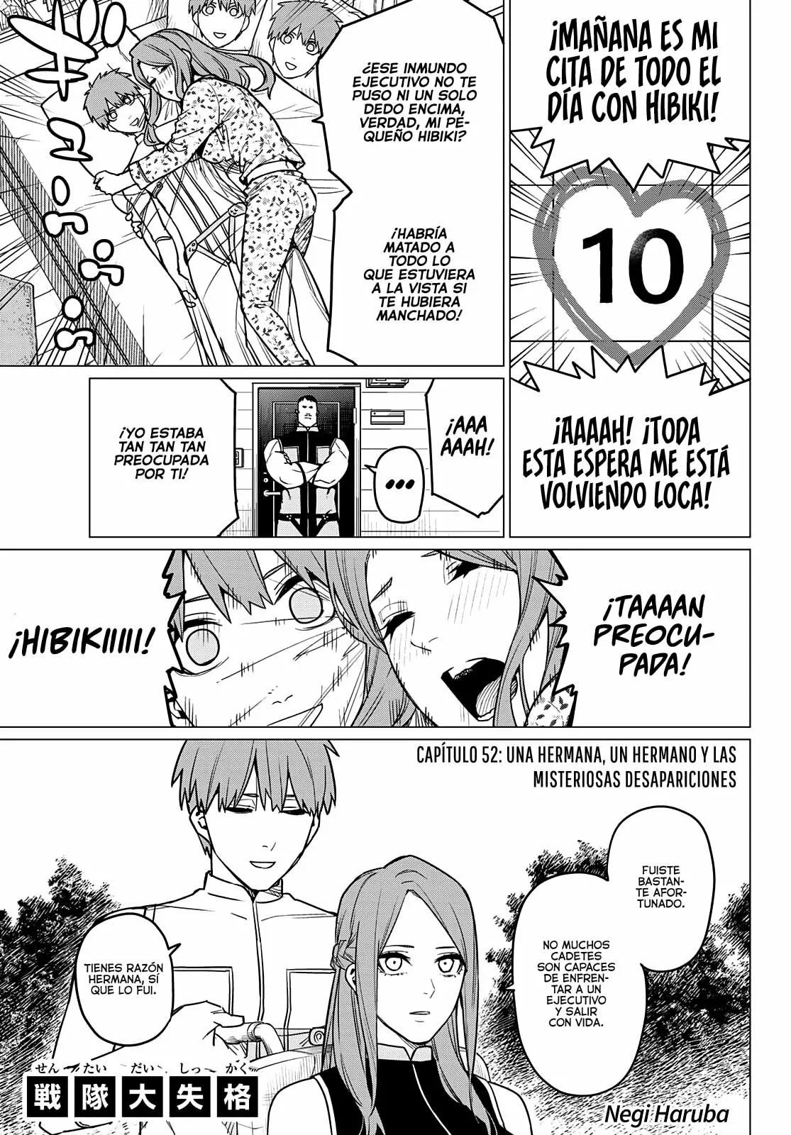 Sentai Daishikkaku Capítulo 52 - Page 3