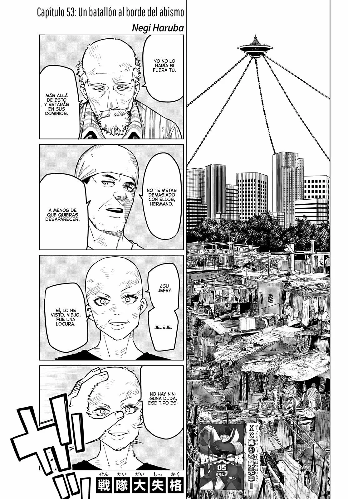 Sentai Daishikkaku Capítulo 53 - Page 3