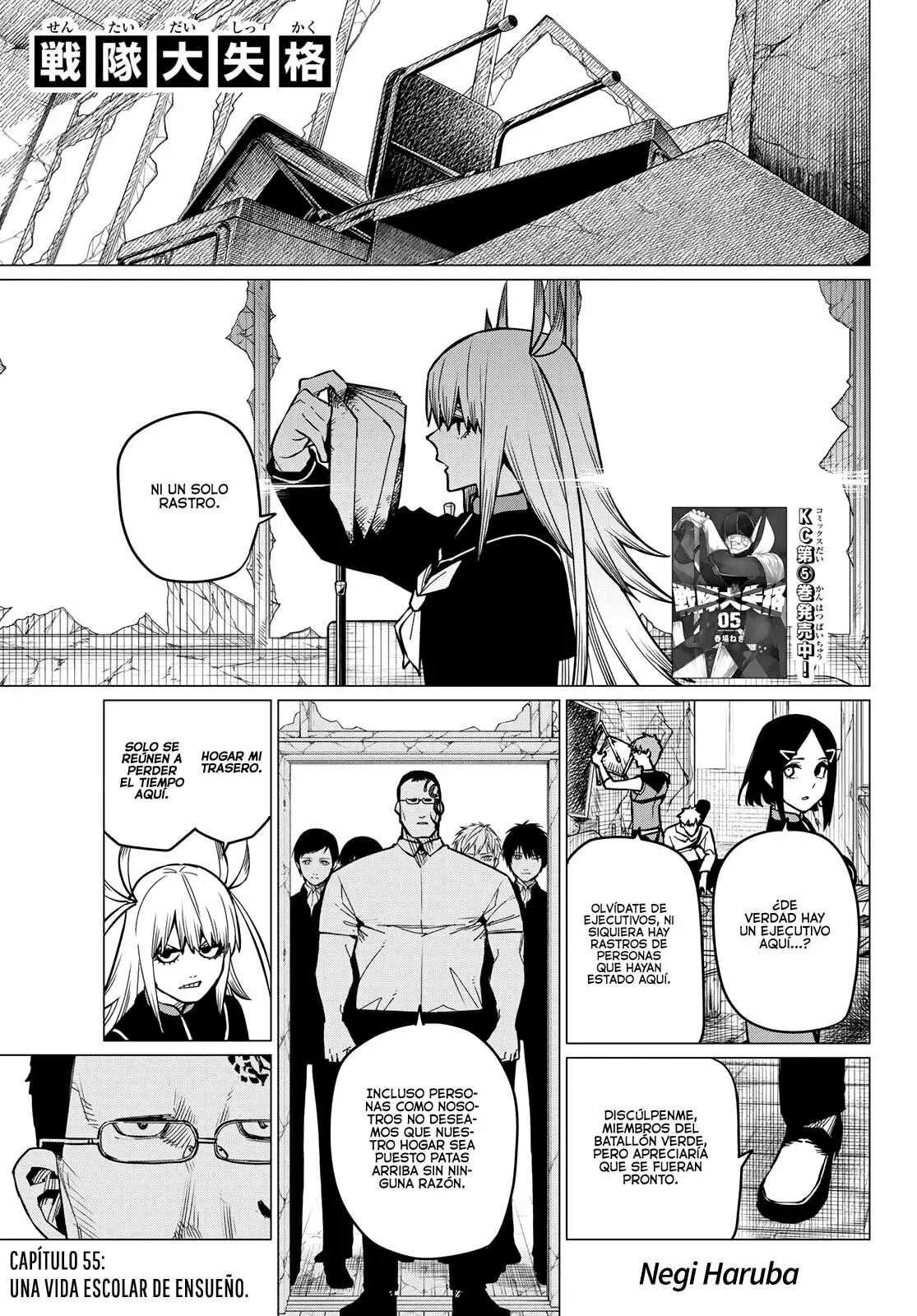 Sentai Daishikkaku Capítulo 55 - Page 3