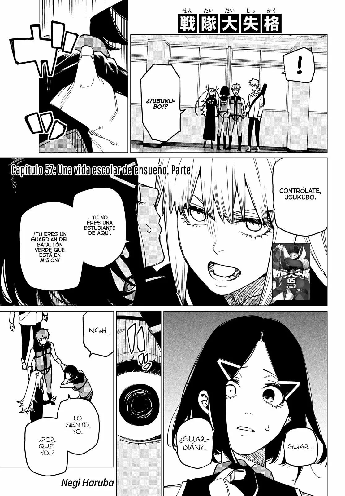 Sentai Daishikkaku Capítulo 57 - Page 2