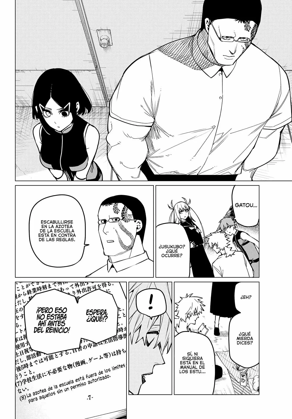 Sentai Daishikkaku Capítulo 57 - Page 7