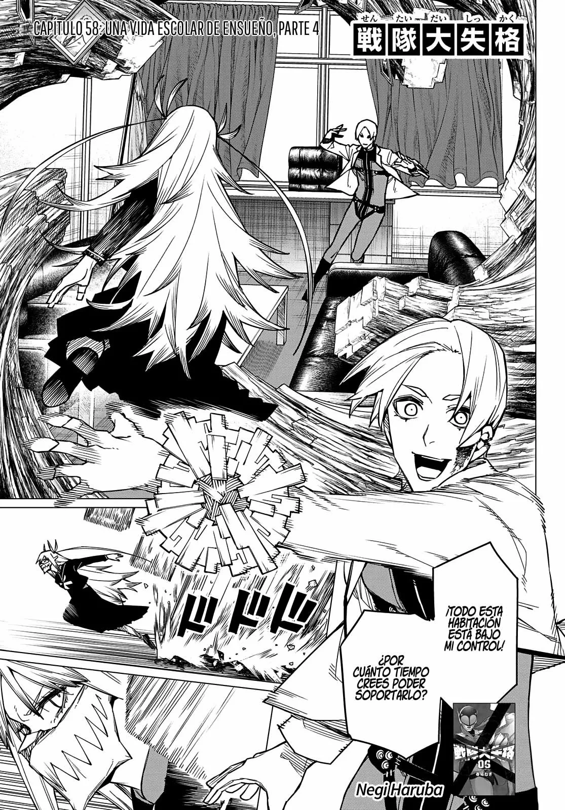 Sentai Daishikkaku Capítulo 58 - Page 2
