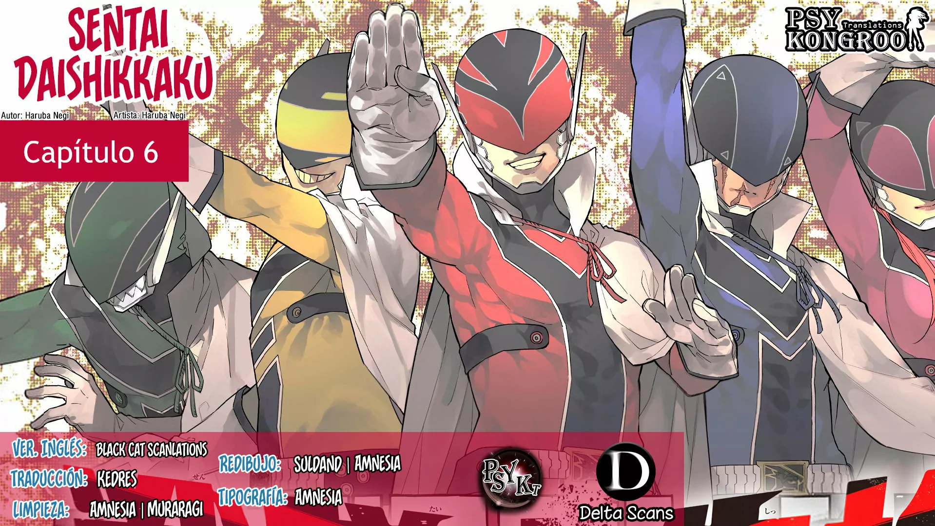 Sentai Daishikkaku Capítulo 6 - Page 1