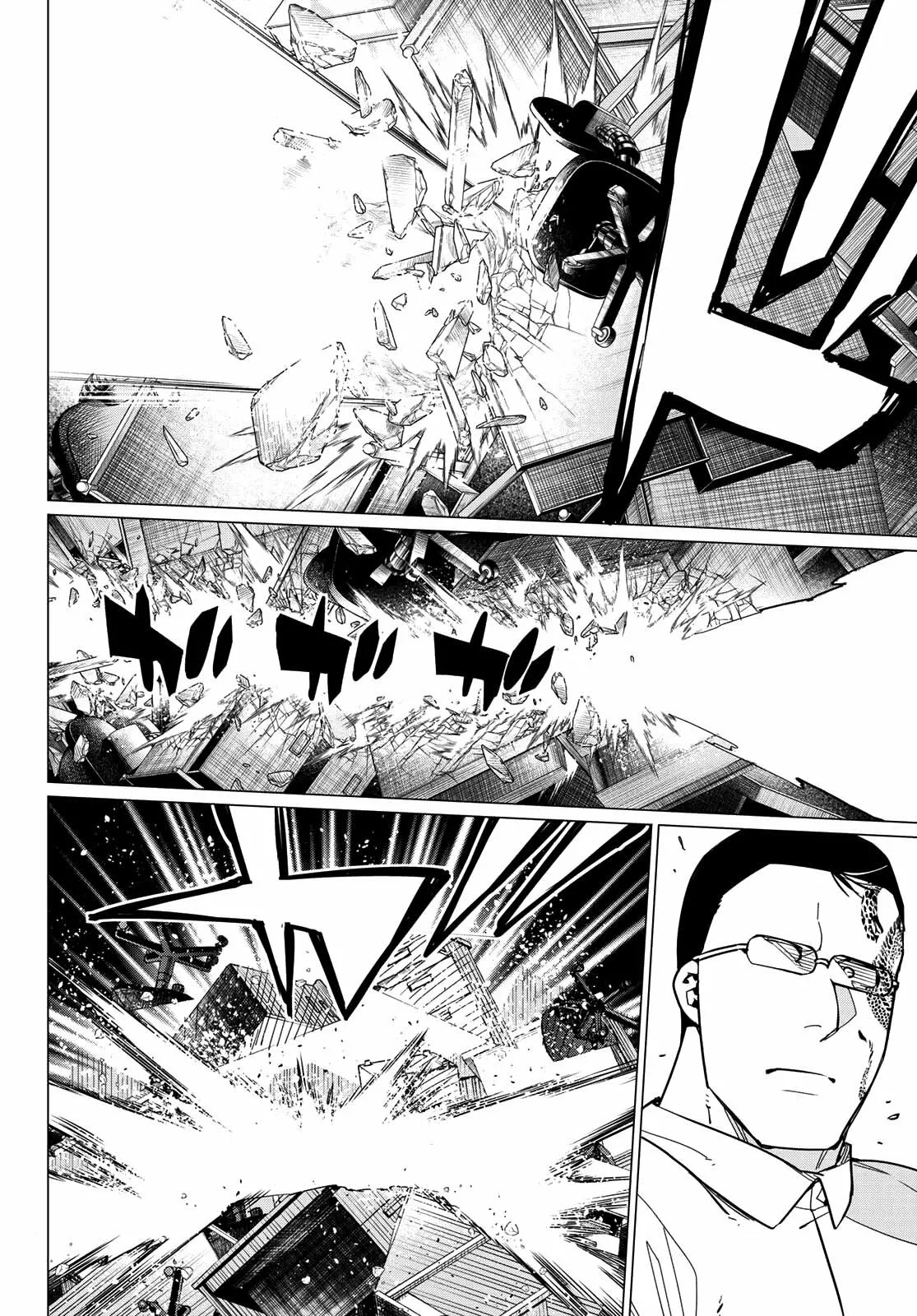 Sentai Daishikkaku Capítulo 60 - Page 11
