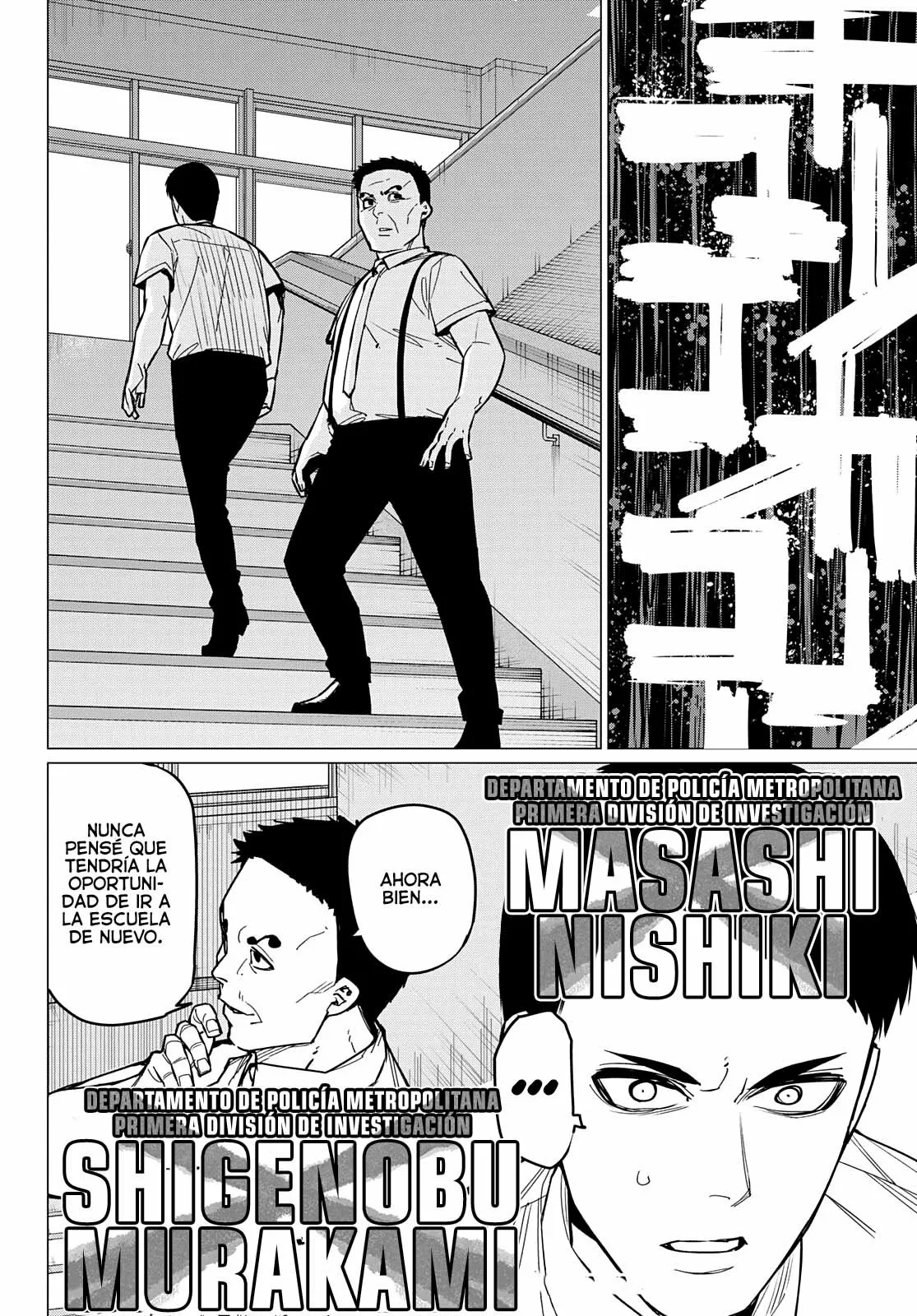 Sentai Daishikkaku Capítulo 61 - Page 18