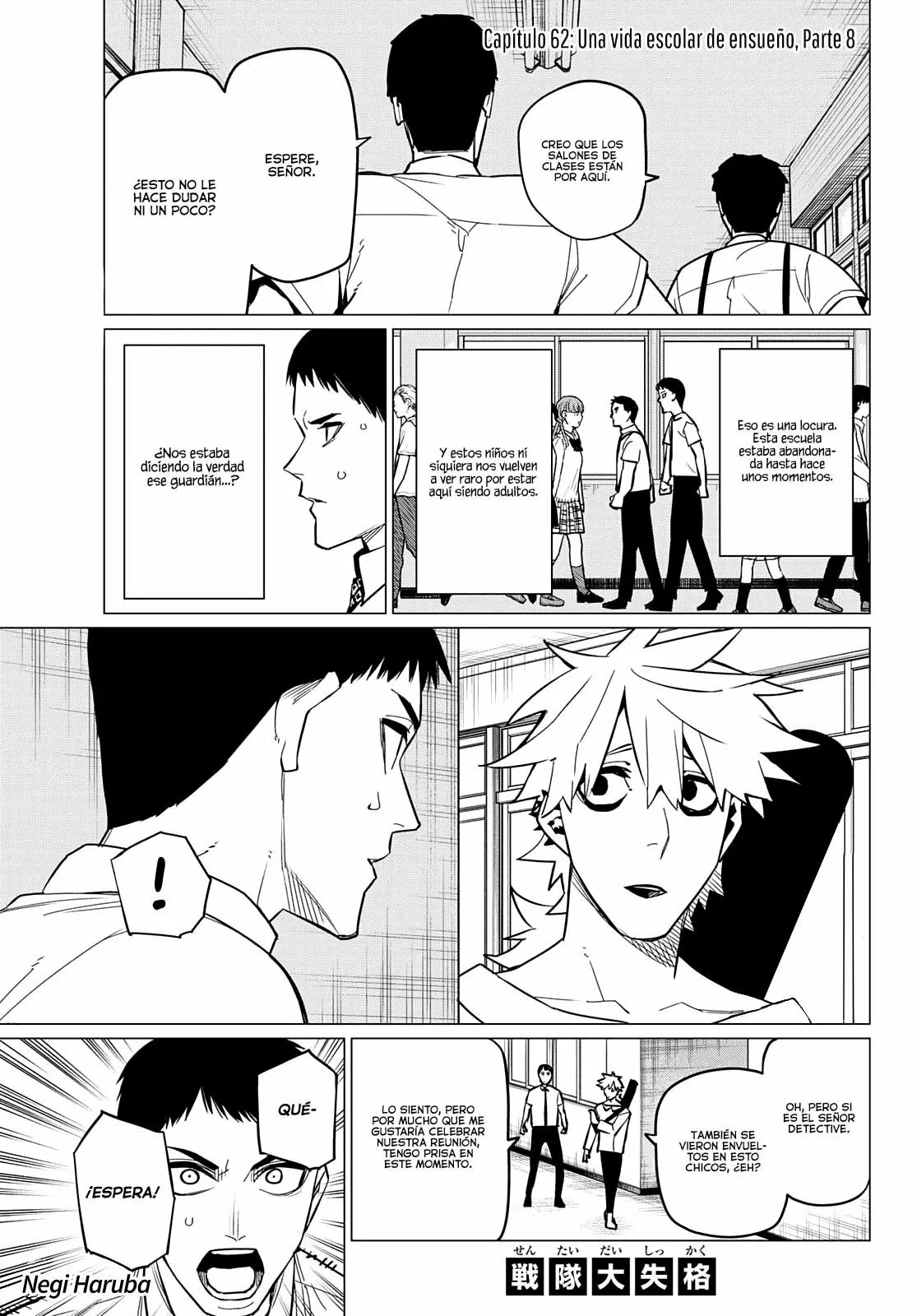 Sentai Daishikkaku Capítulo 62 - Page 2