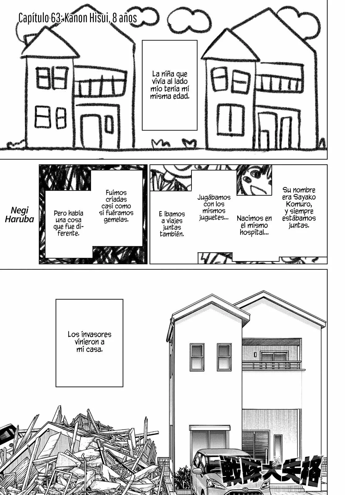 Sentai Daishikkaku Capítulo 63 - Page 2