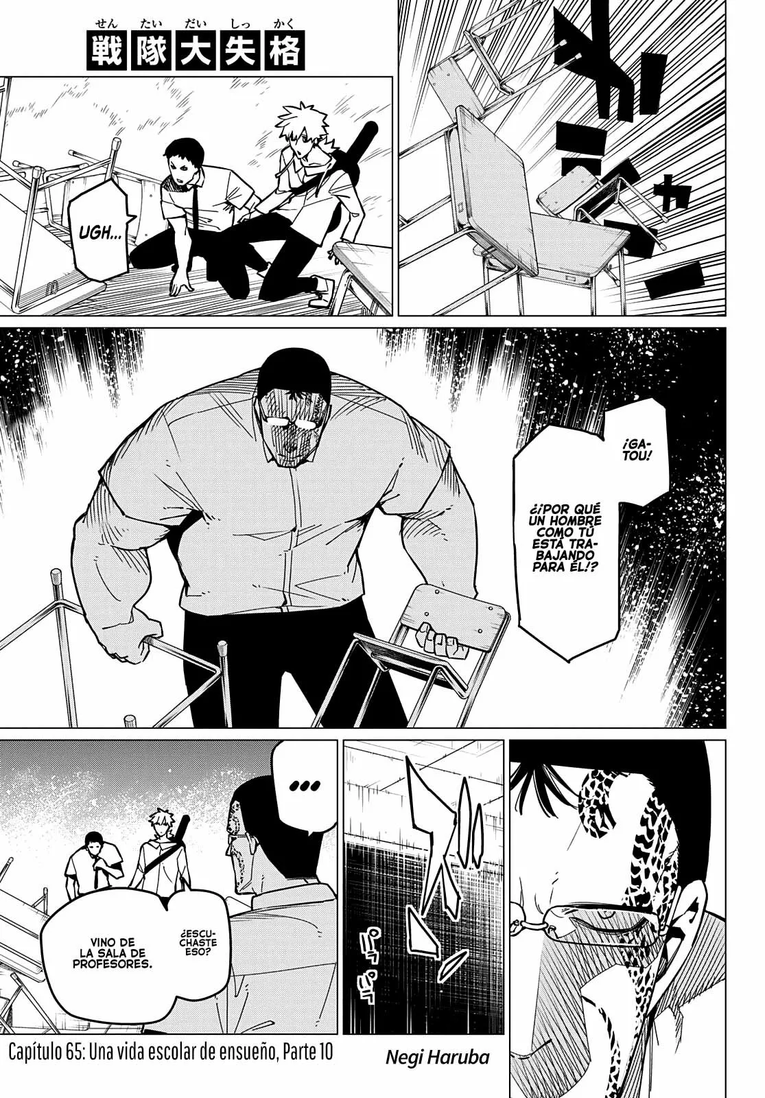 Sentai Daishikkaku Capítulo 65 - Page 2