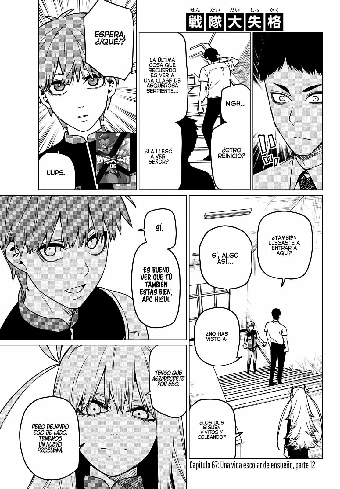 Sentai Daishikkaku Capítulo 67 - Page 2