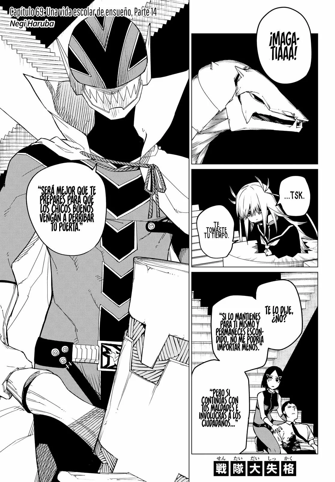 Sentai Daishikkaku Capítulo 69 - Page 2
