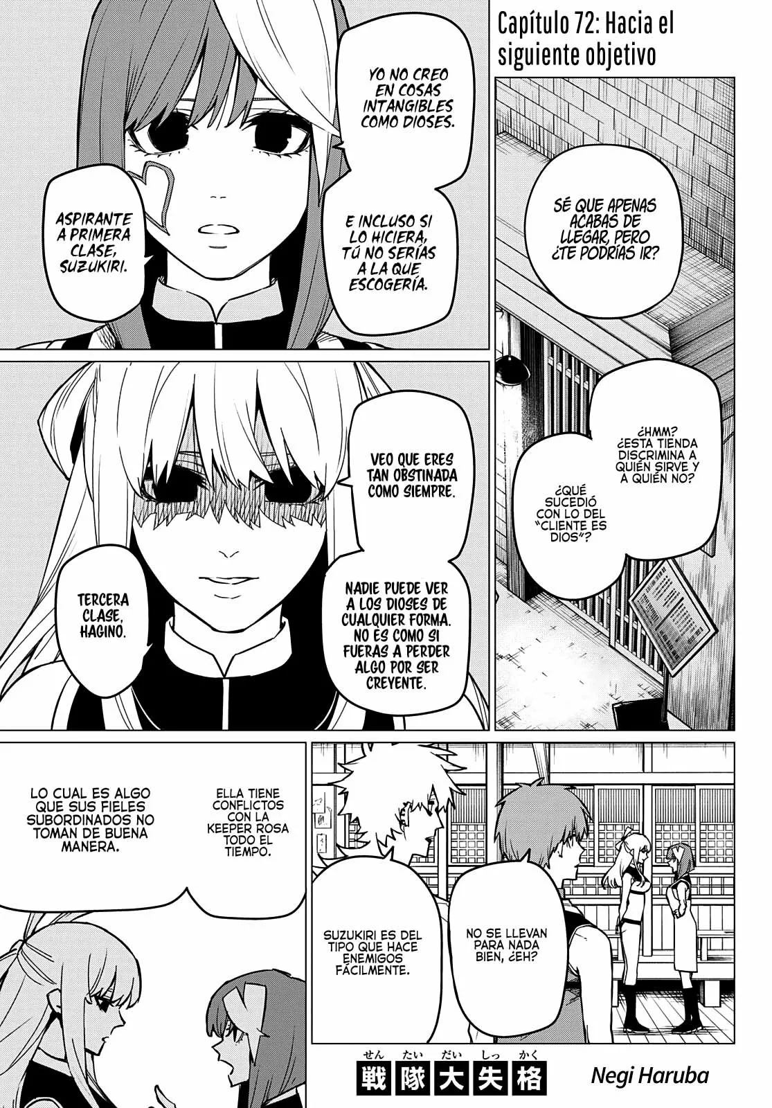 Sentai Daishikkaku Capítulo 72 - Page 2