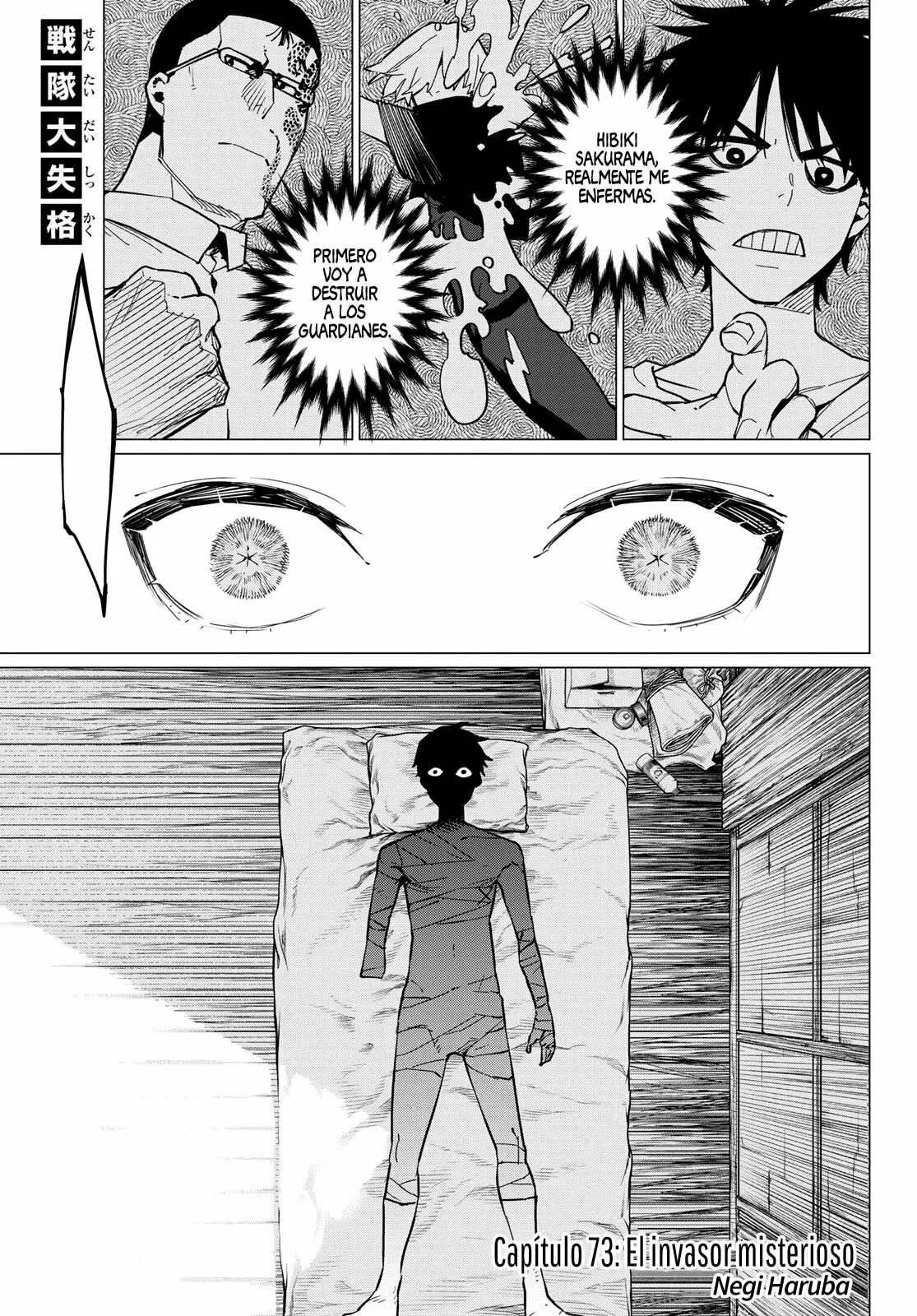 Sentai Daishikkaku Capítulo 73 - Page 2