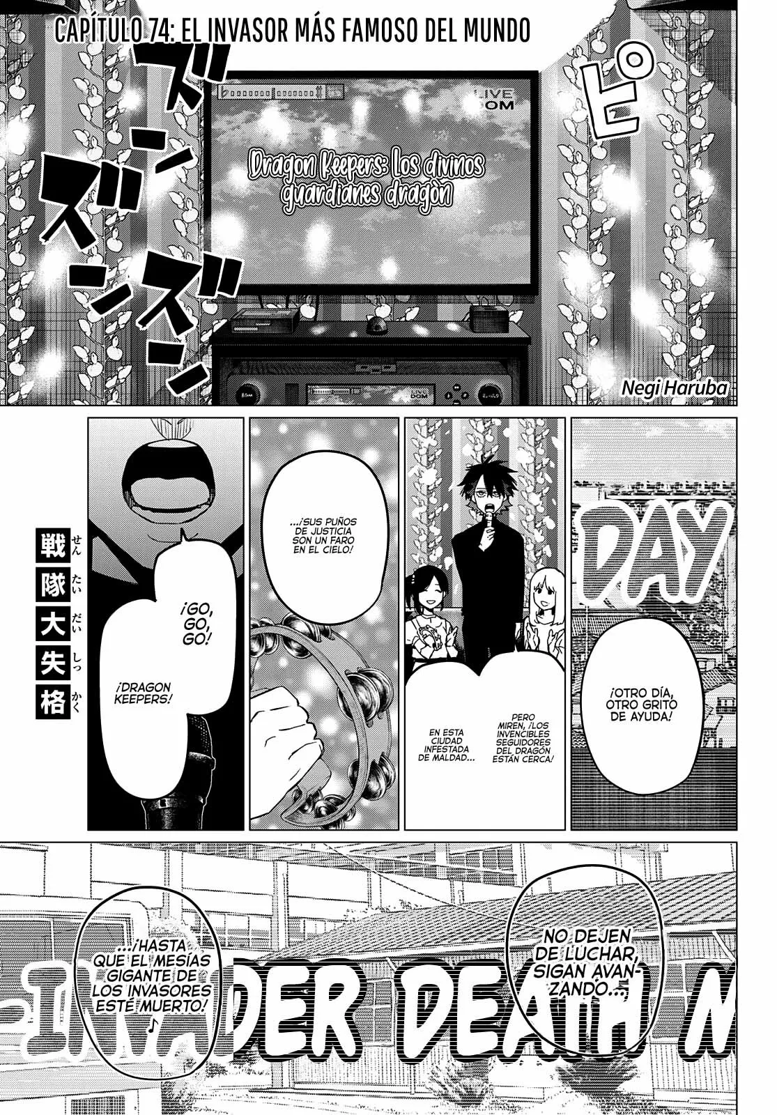 Sentai Daishikkaku Capítulo 74 - Page 2