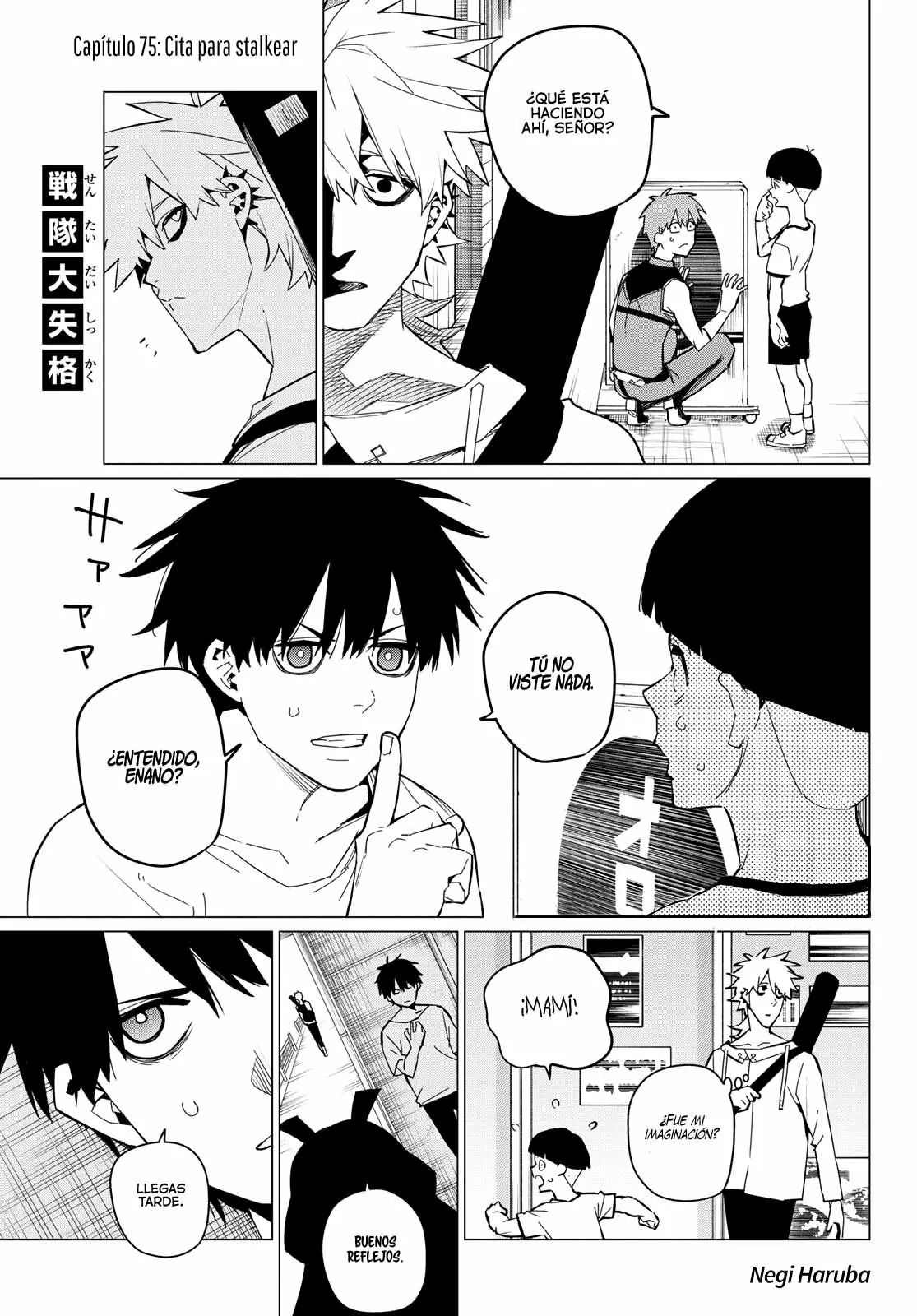 Sentai Daishikkaku Capítulo 75 - Page 2