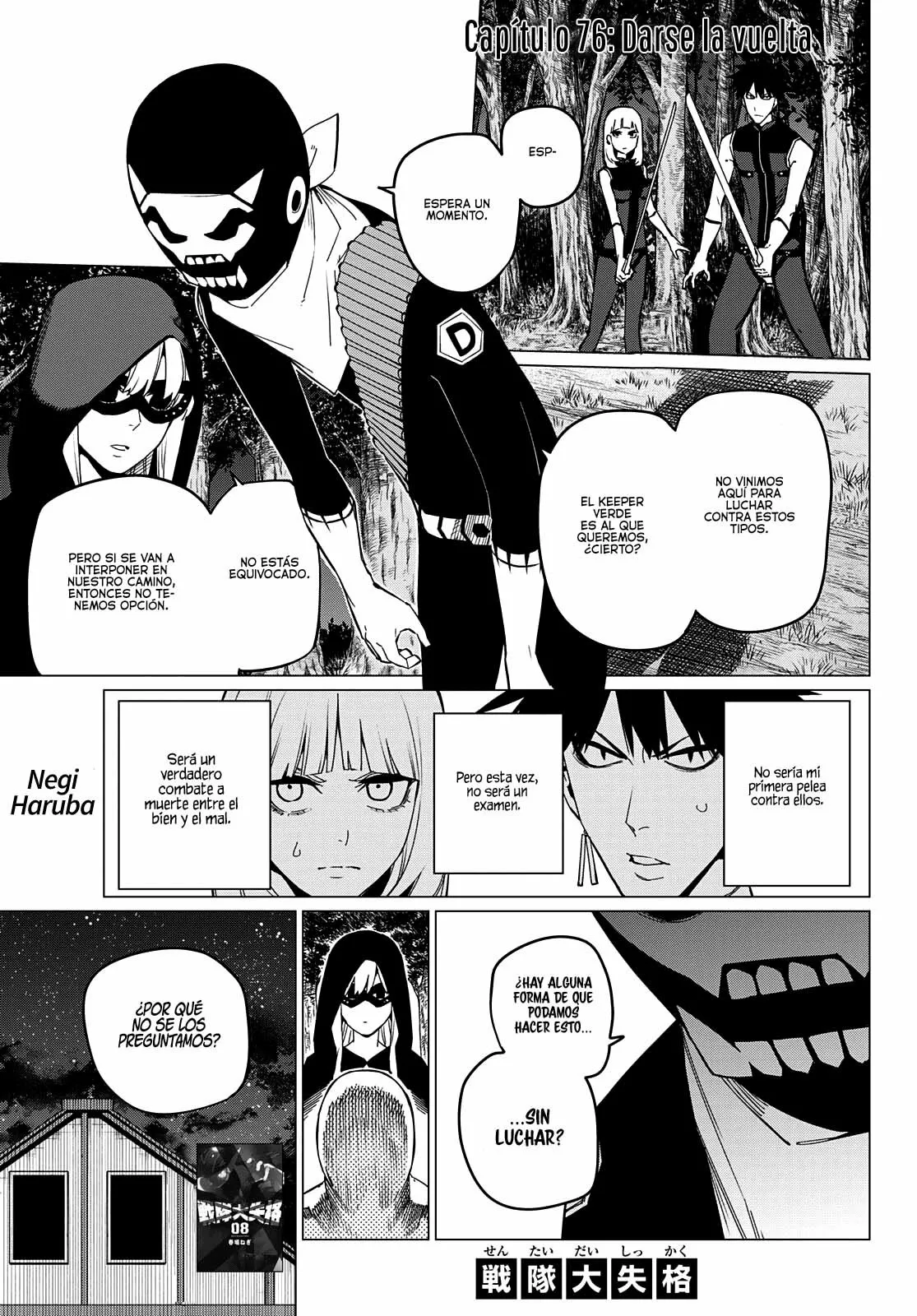 Sentai Daishikkaku Capítulo 76 - Page 2