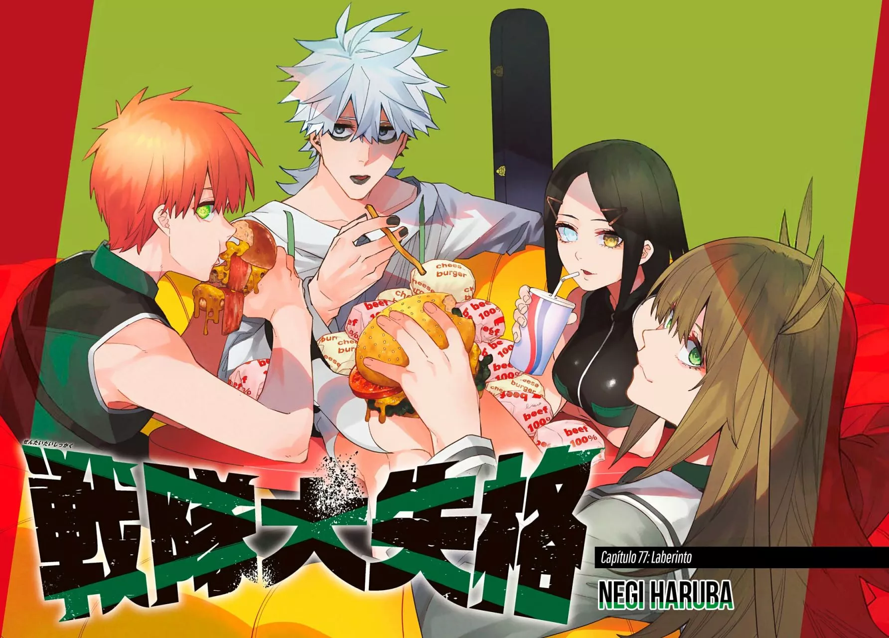 Sentai Daishikkaku Capítulo 77 - Page 3