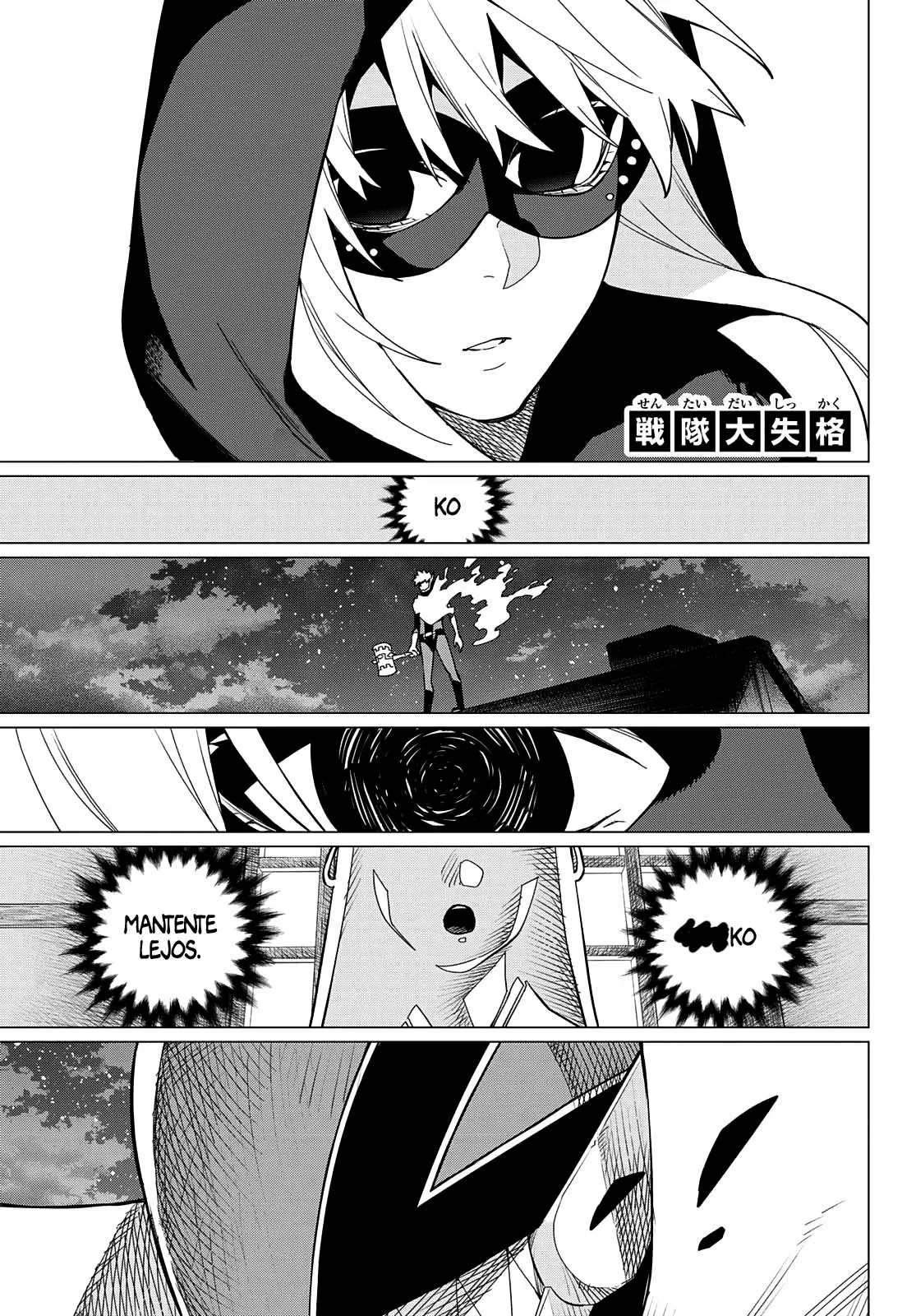 Sentai Daishikkaku Capítulo 77 - Page 5