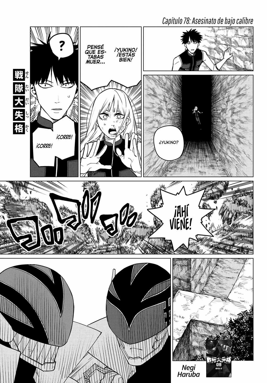 Sentai Daishikkaku Capítulo 78 - Page 2