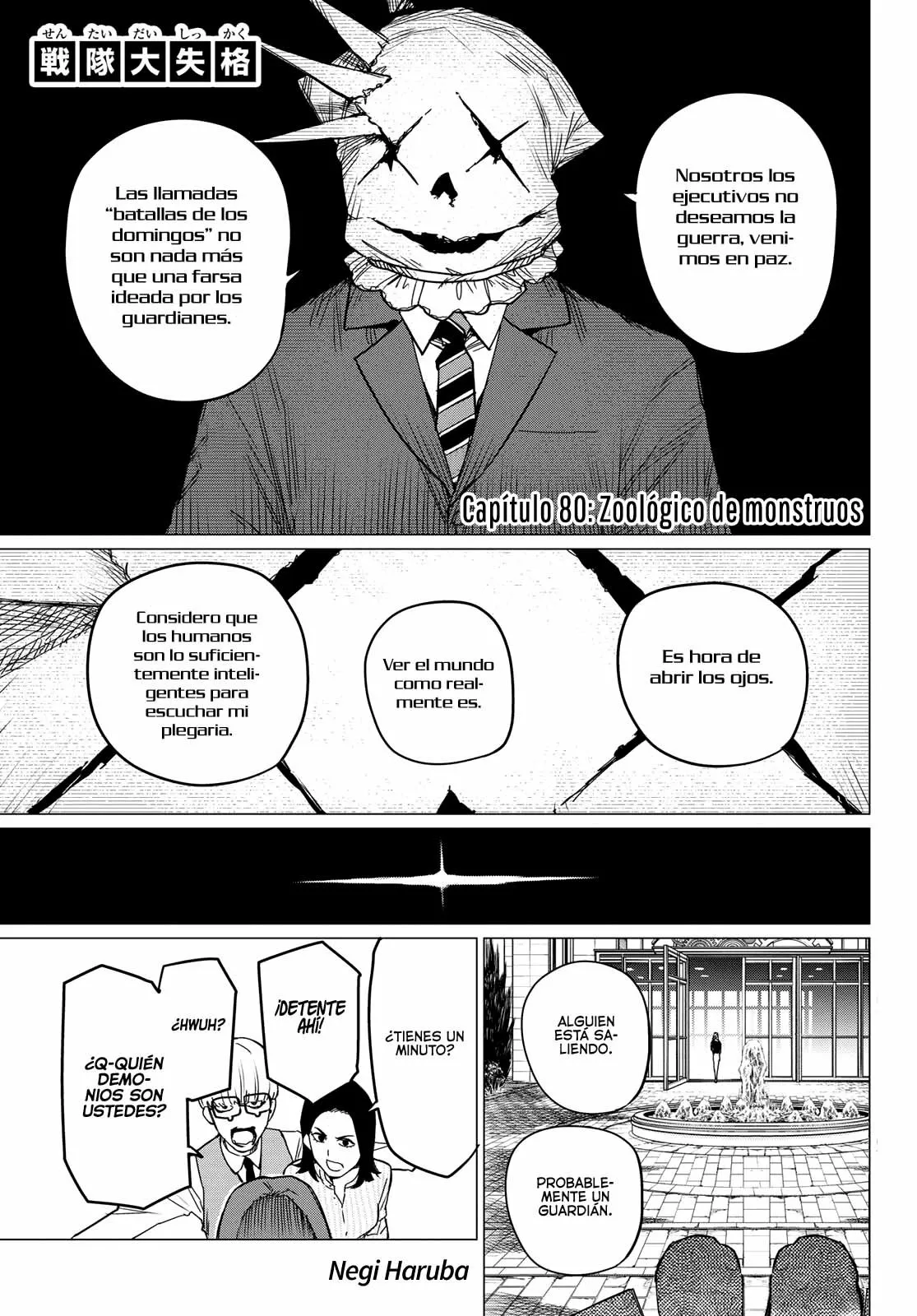 Sentai Daishikkaku Capítulo 80 - Page 2