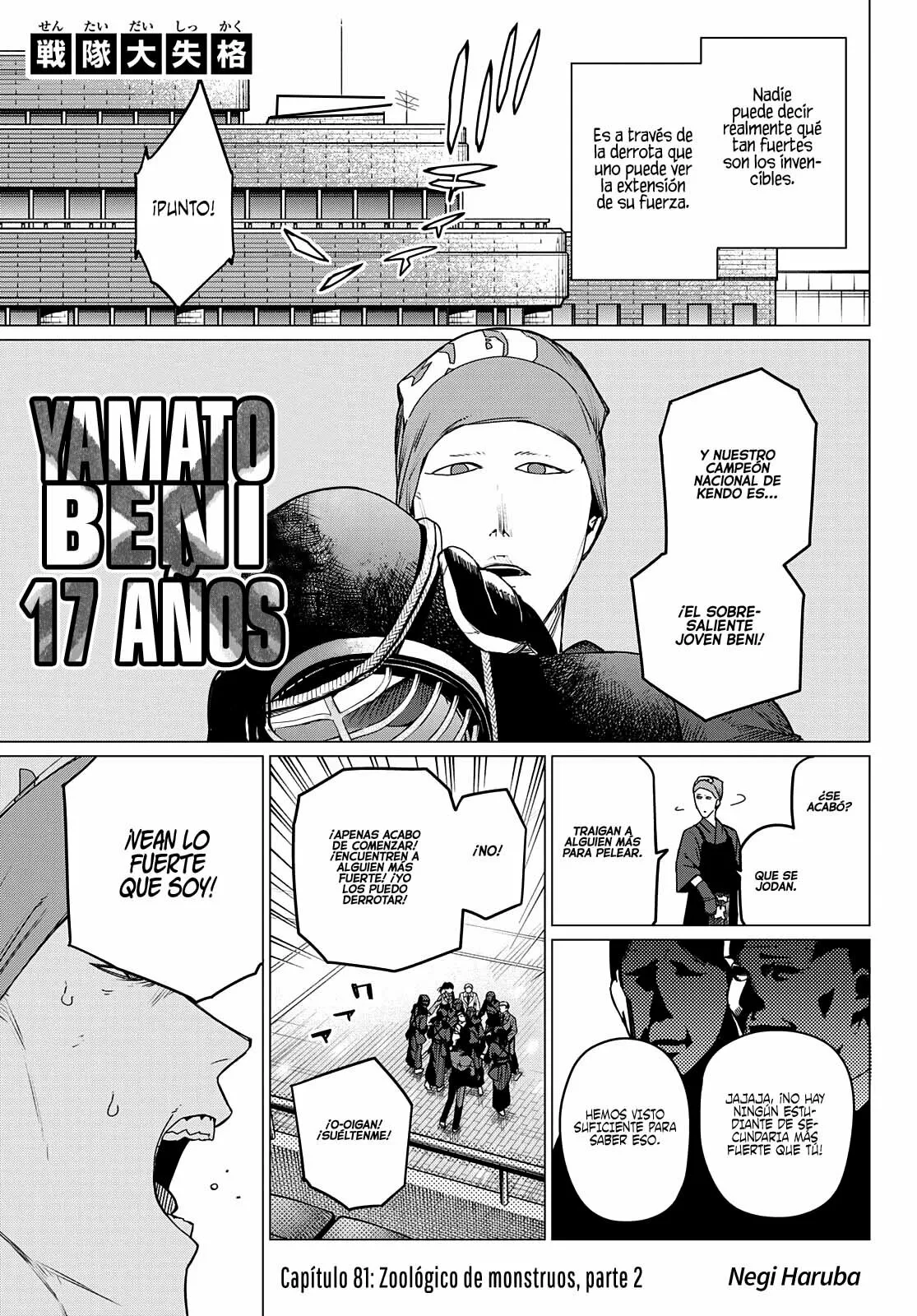 Sentai Daishikkaku Capítulo 81 - Page 2