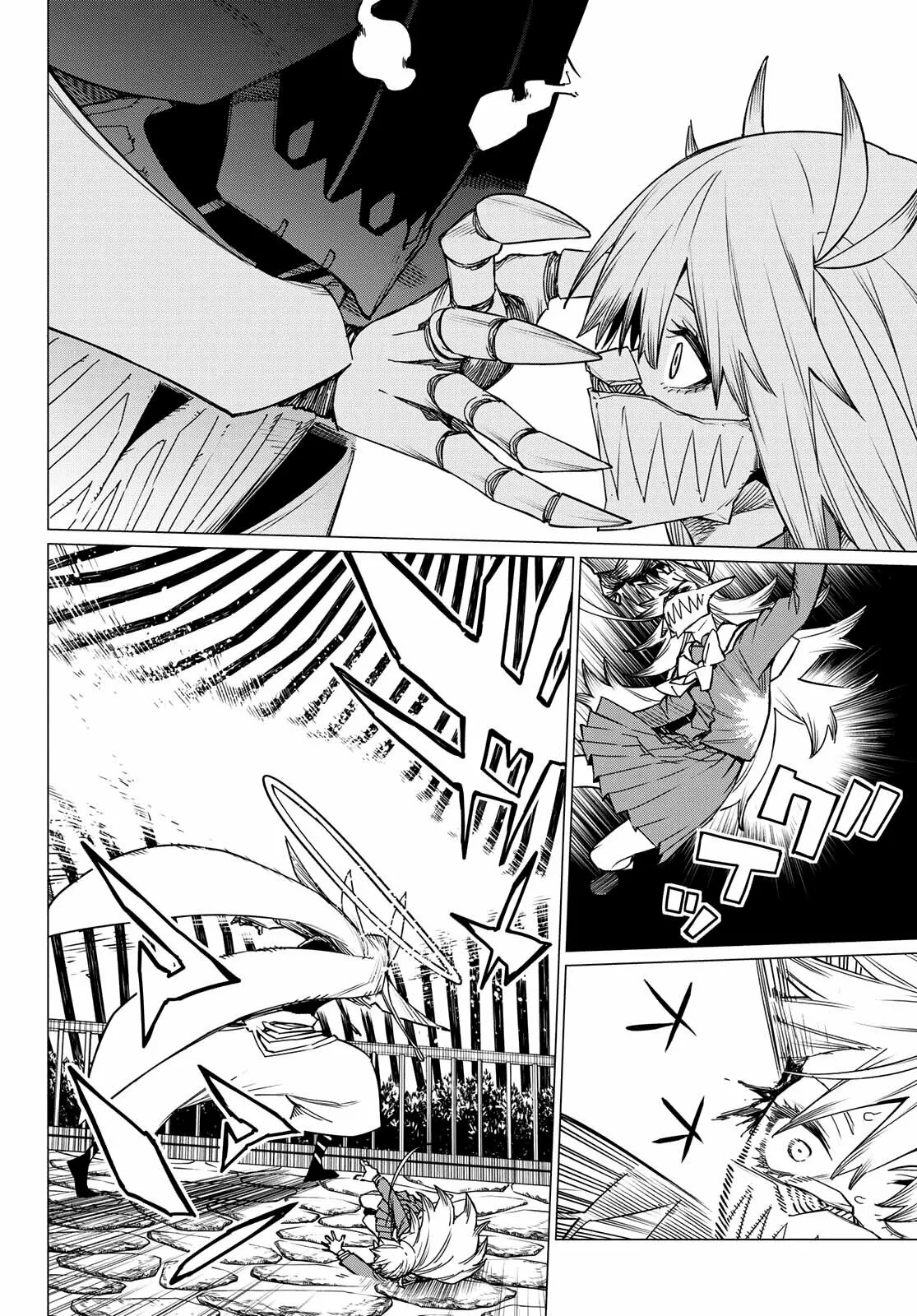 Sentai Daishikkaku Capítulo 82 - Page 3