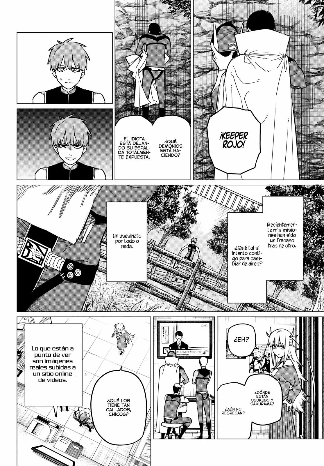 Sentai Daishikkaku Capítulo 82 - Page 7