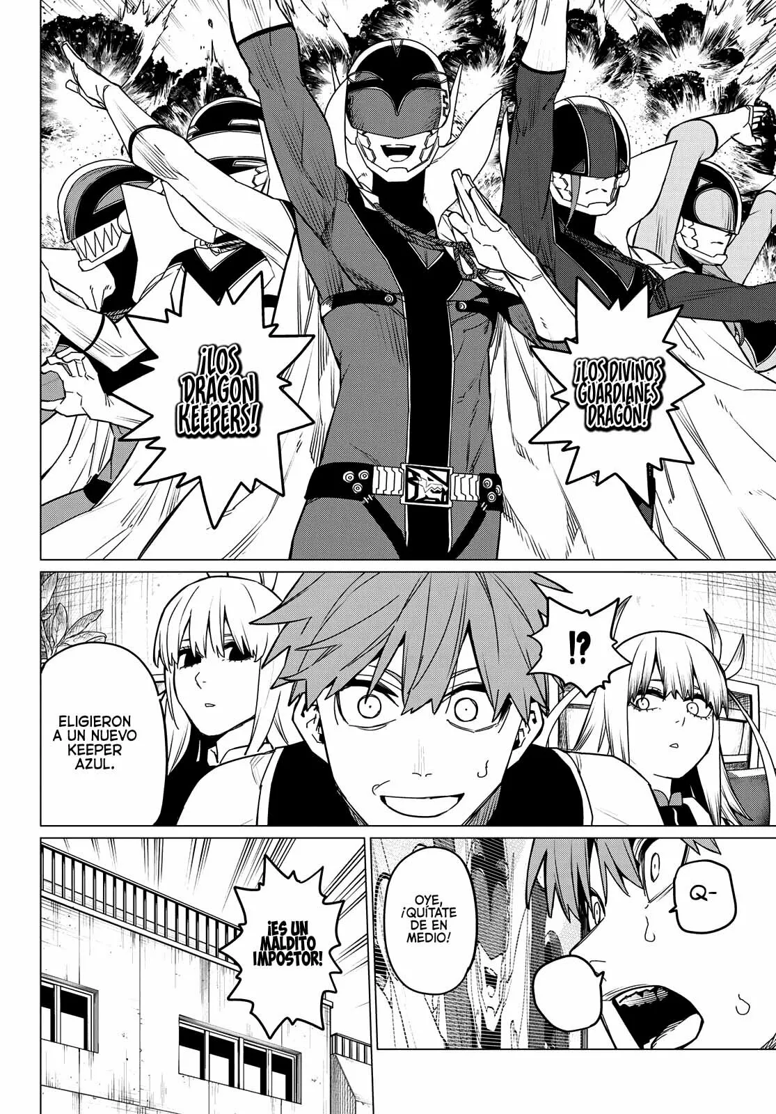 Sentai Daishikkaku Capítulo 83 - Page 12