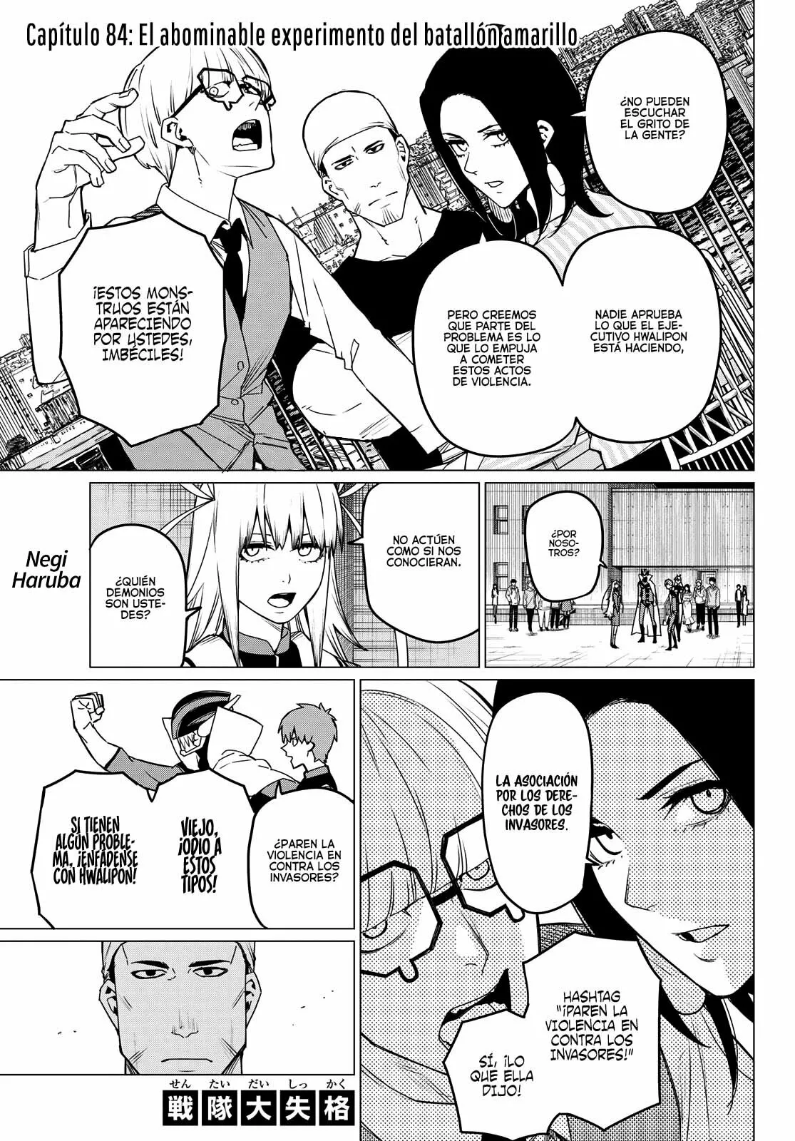 Sentai Daishikkaku Capítulo 84 - Page 2