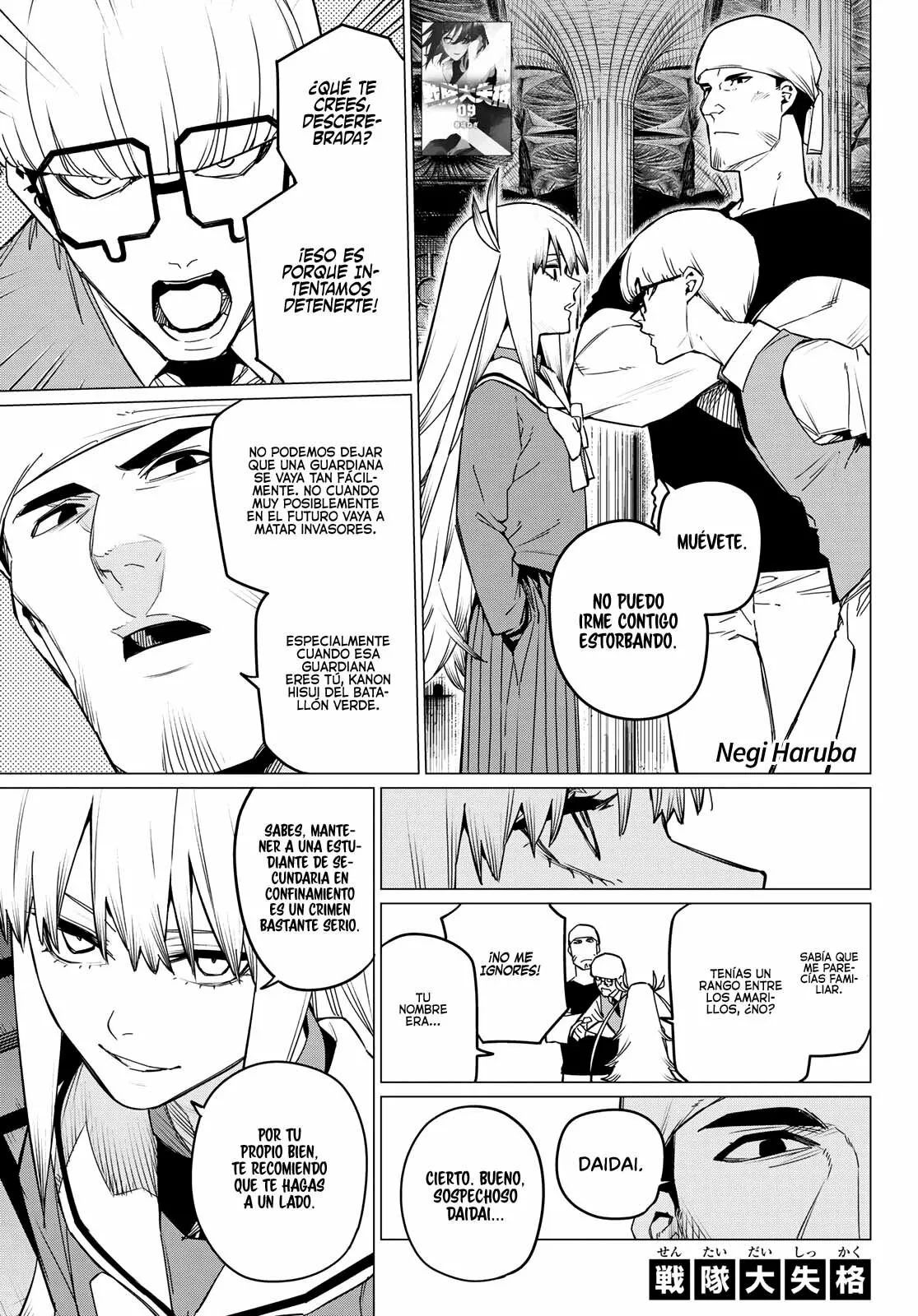 Sentai Daishikkaku Capítulo 86 - Page 2